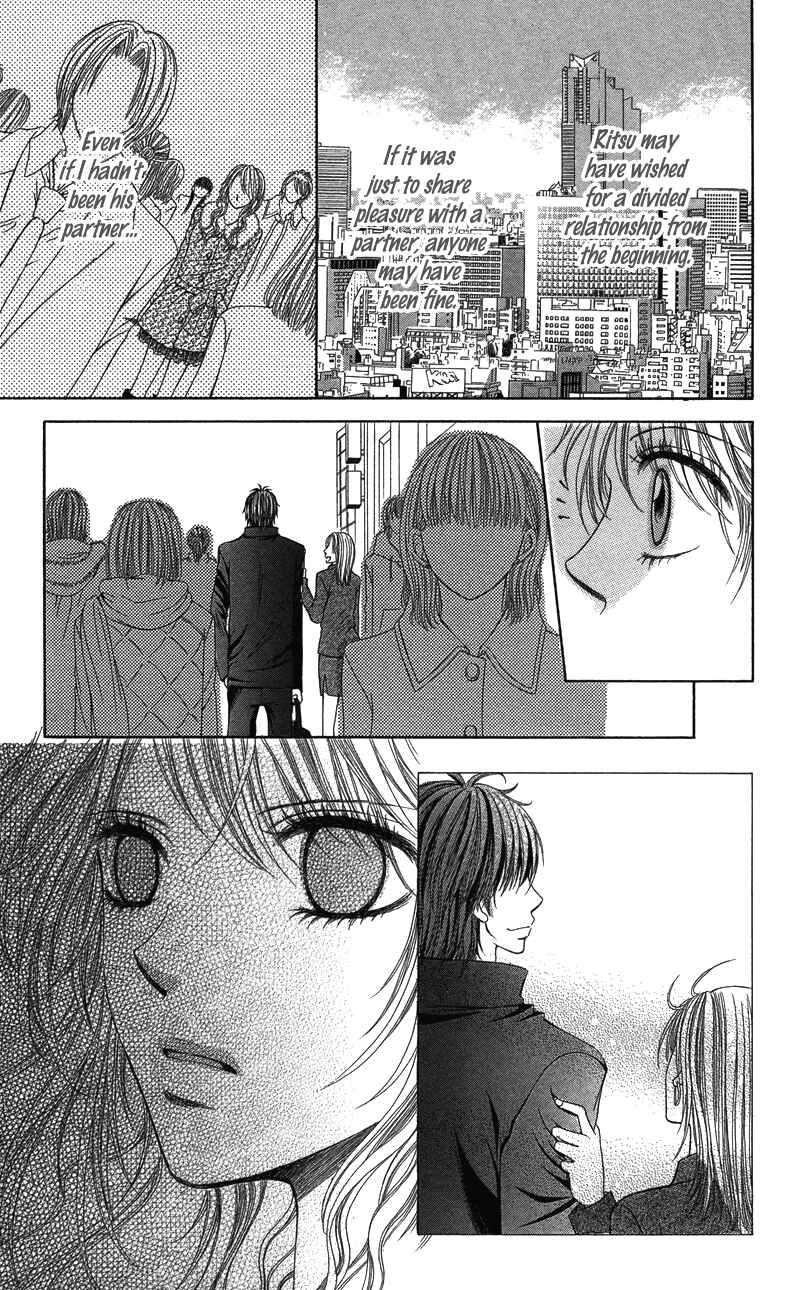 Page 21 Chapter 1 Anata o Ajiwaitai