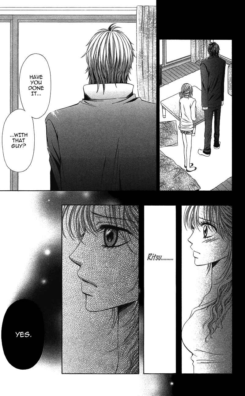 Page 25 Chapter 1 Anata o Ajiwaitai