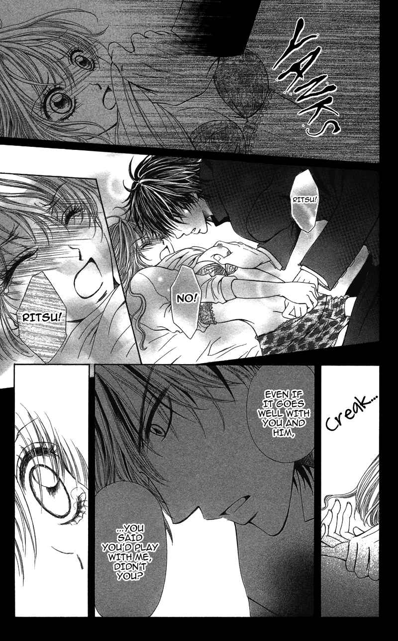 Page 27 Chapter 1 Anata o Ajiwaitai