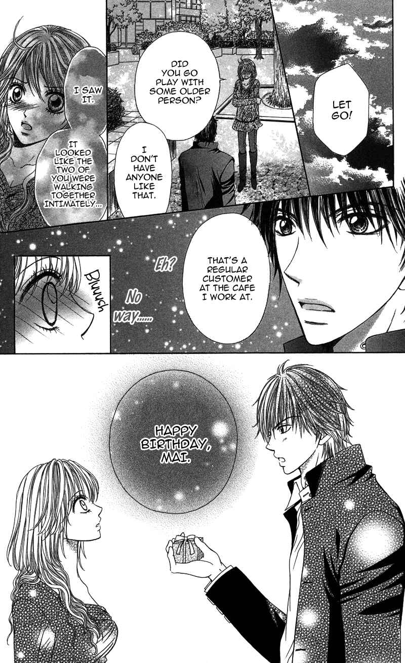 Page 33 Chapter 1 Anata o Ajiwaitai