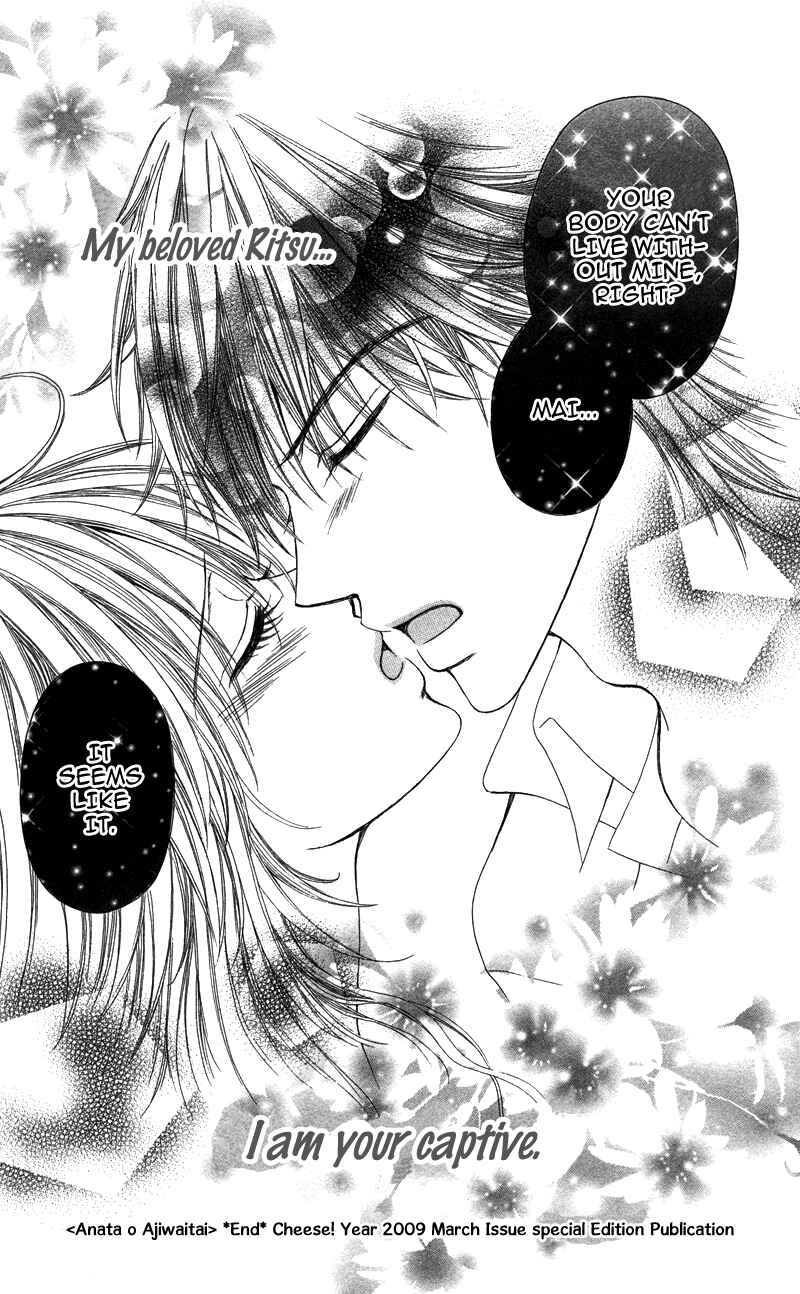 Page 35 Chapter 1 Anata o Ajiwaitai