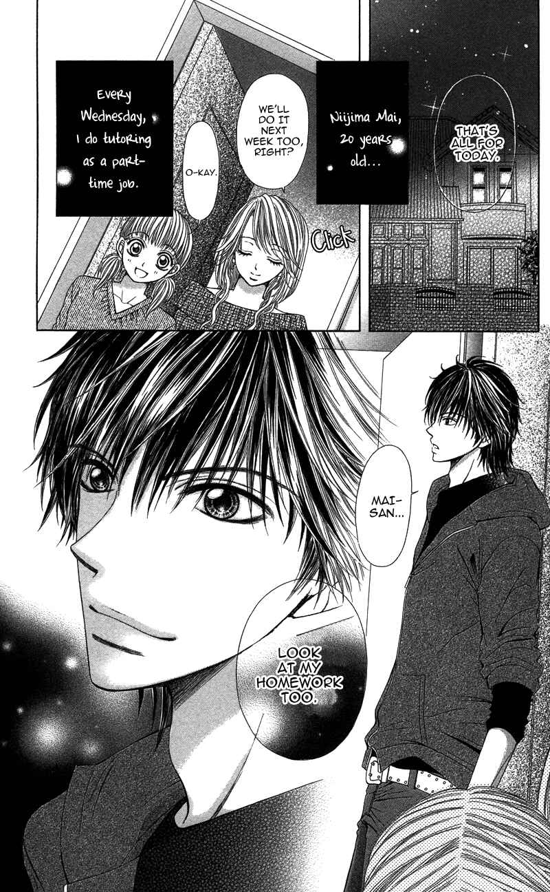 Page 6 Chapter 1 Anata o Ajiwaitai