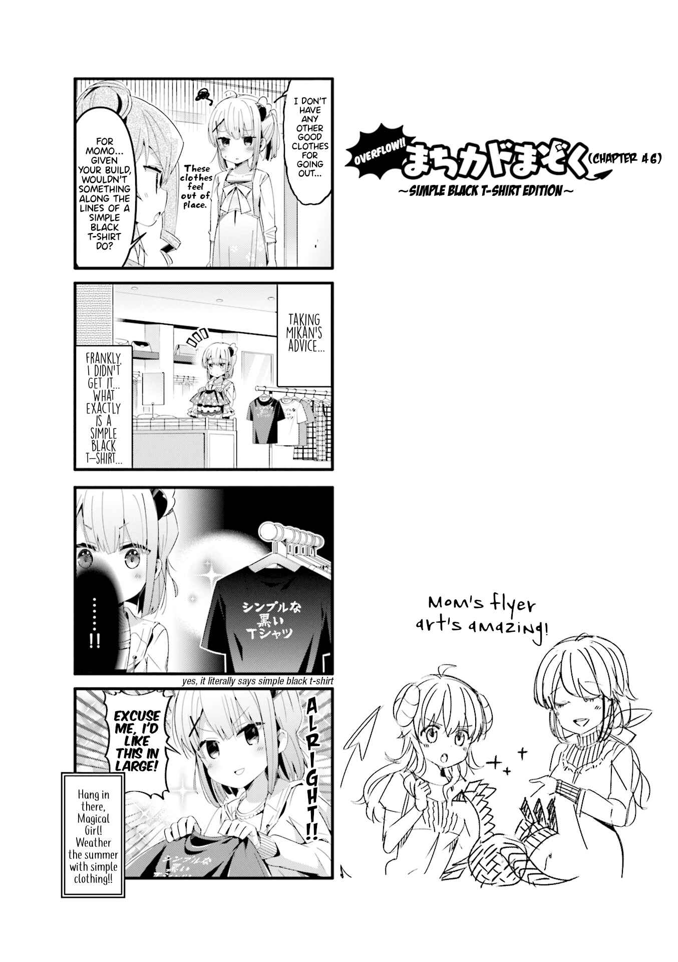 Page 2 Chapter 46.5 Machikado Mazoku