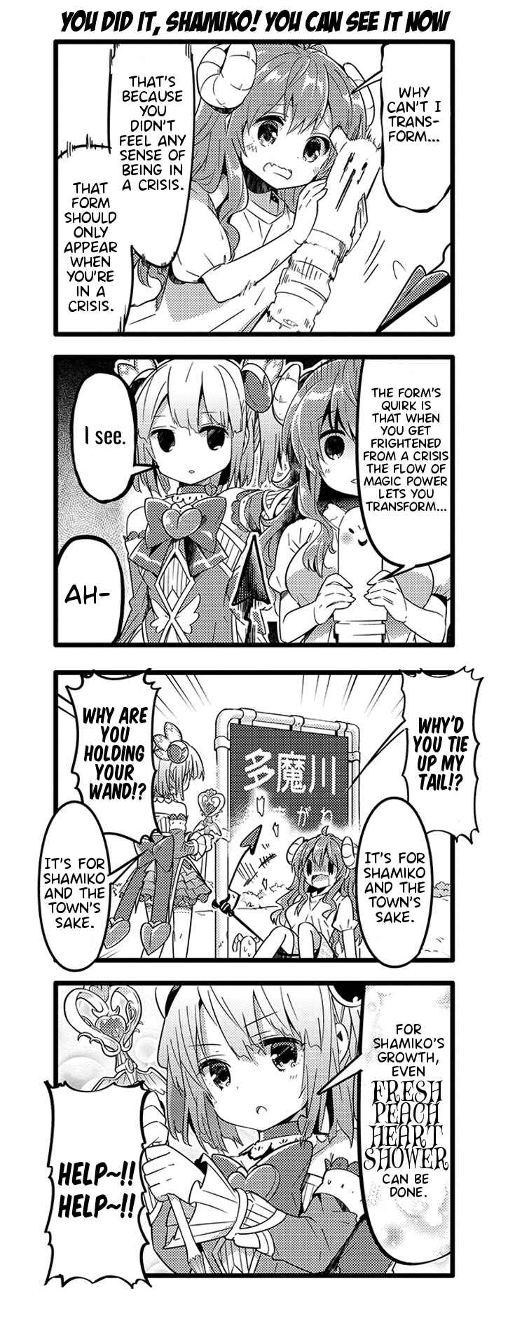 Page 8 Chapter 18 Machikado Mazoku