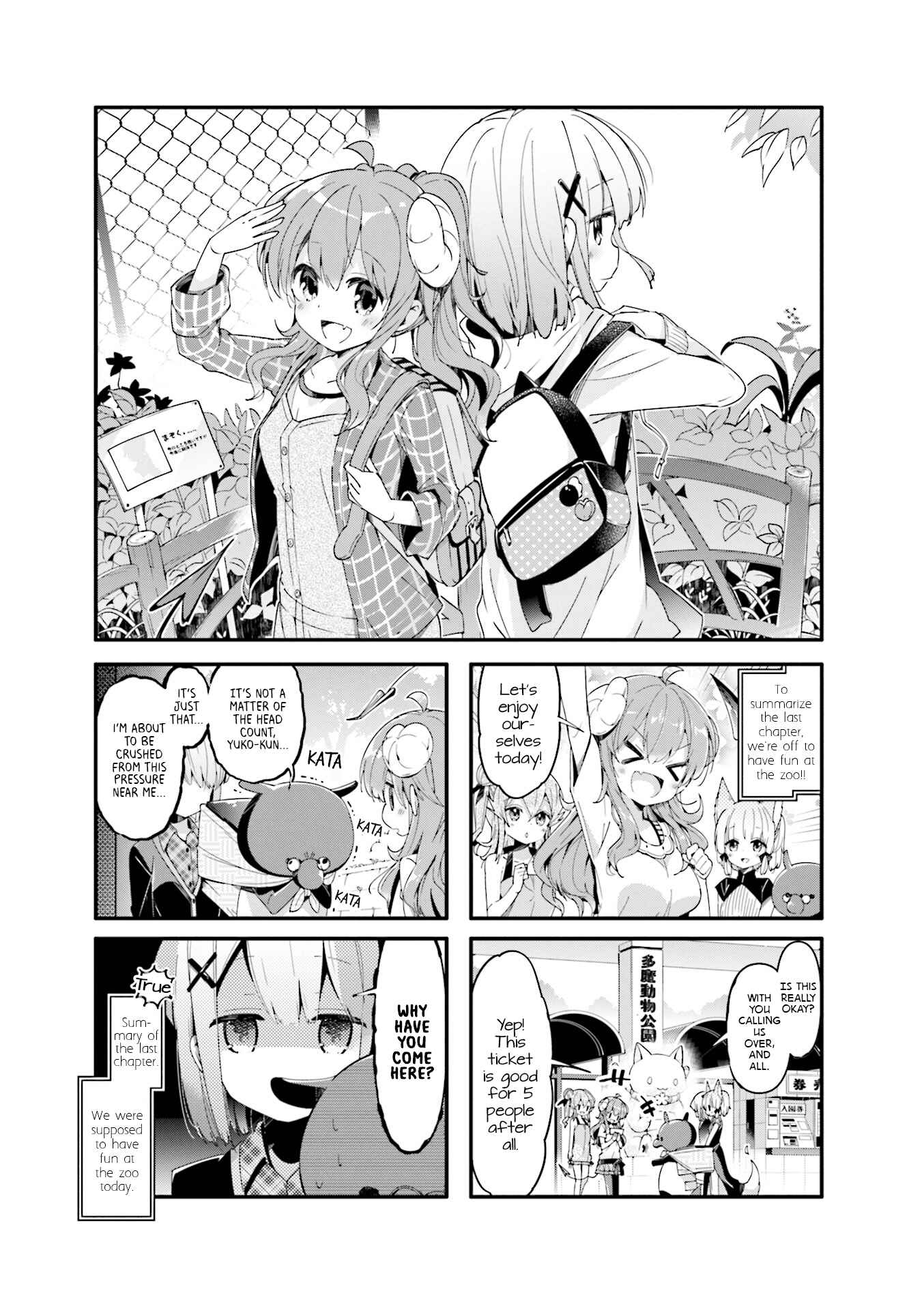 Page 1 Chapter 43 Machikado Mazoku