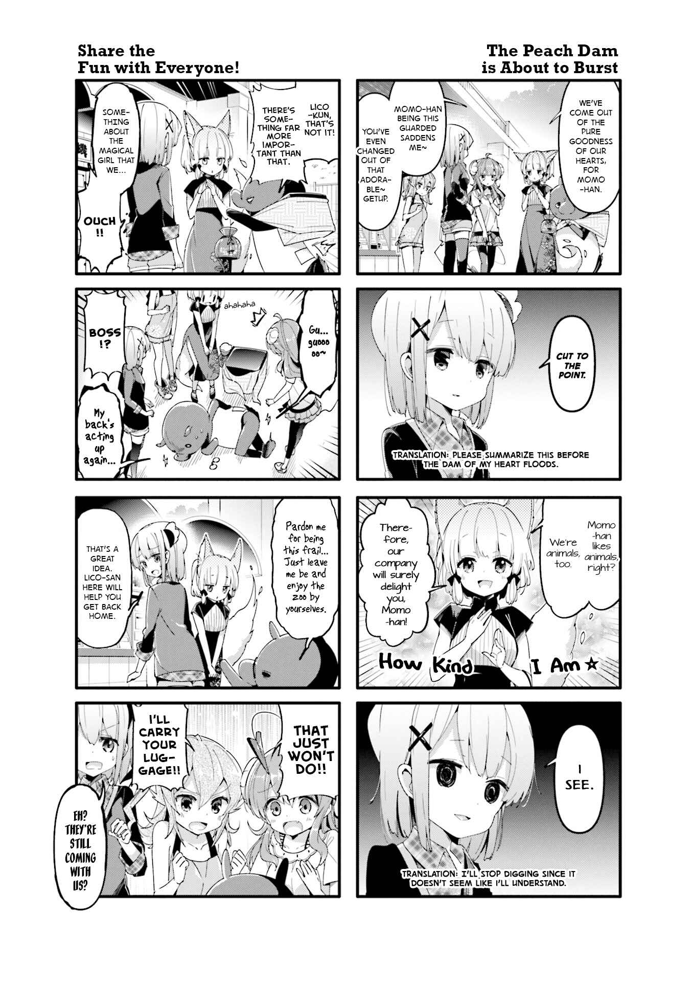 Page 2 Chapter 43 Machikado Mazoku