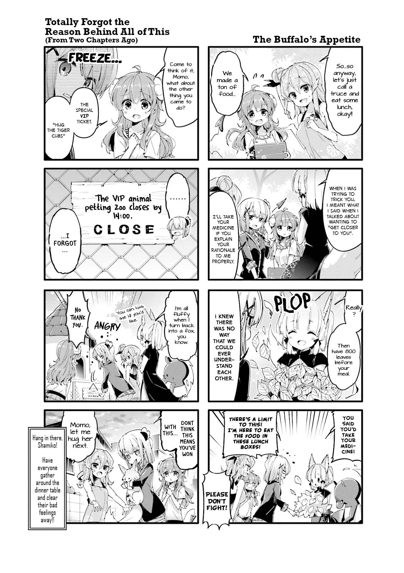 Page 8 Chapter 43 Machikado Mazoku
