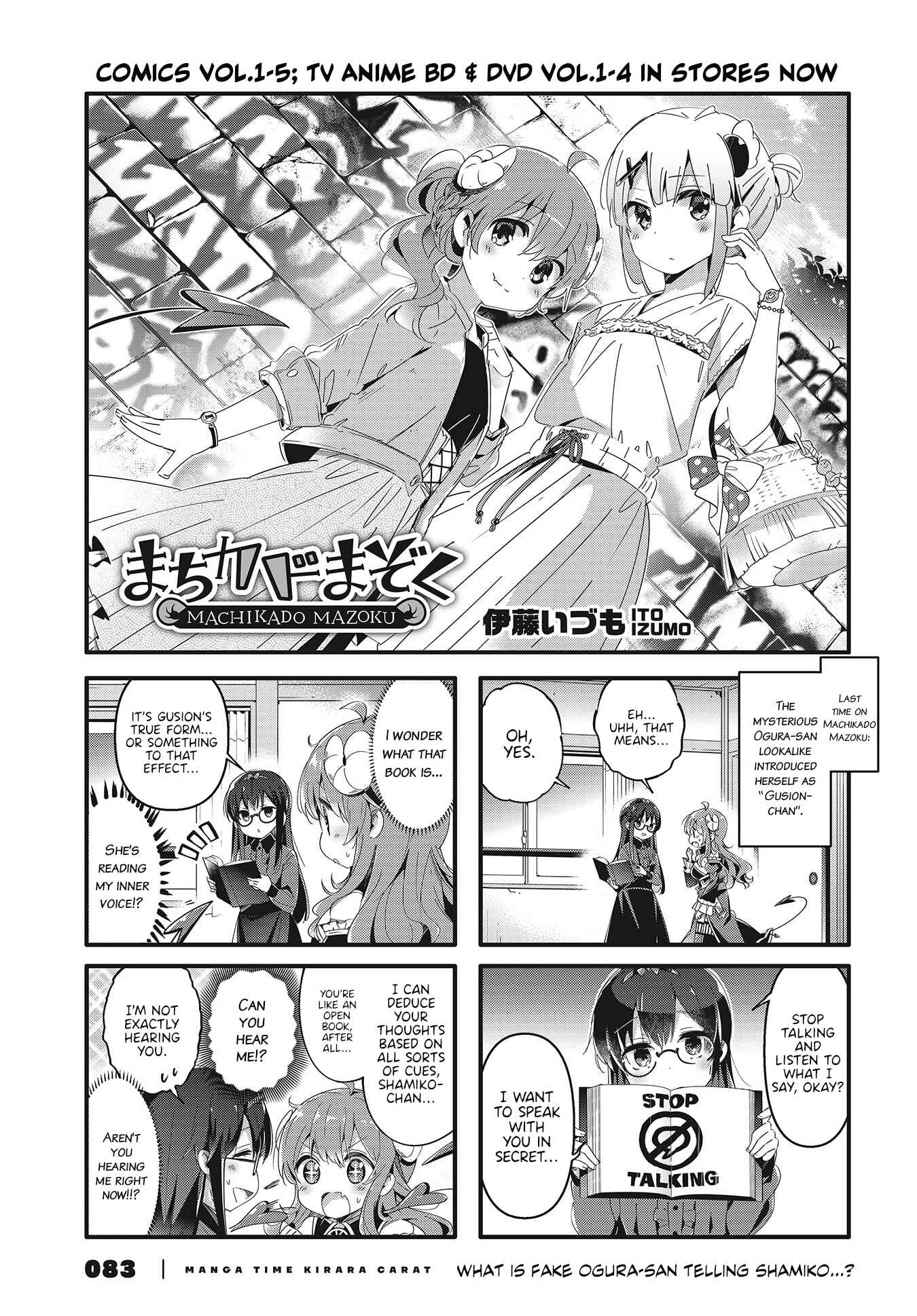 Page 1 Chapter 70 Machikado Mazoku