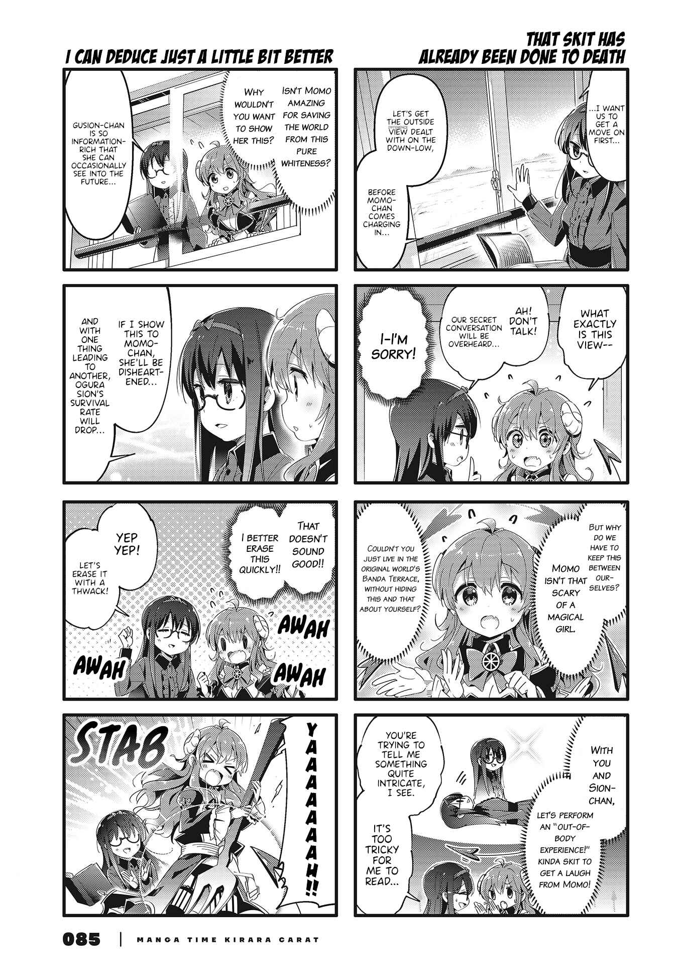 Page 3 Chapter 70 Machikado Mazoku