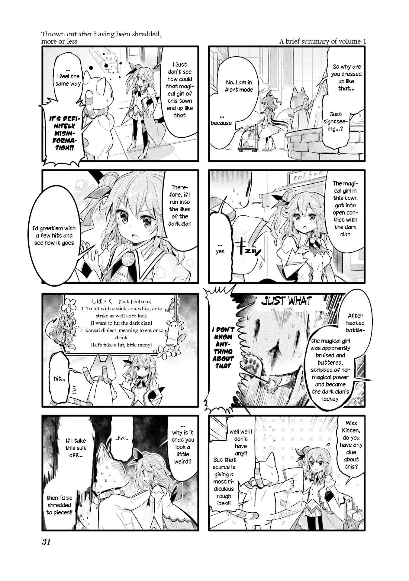 Page 5 Chapter 16 Machikado Mazoku