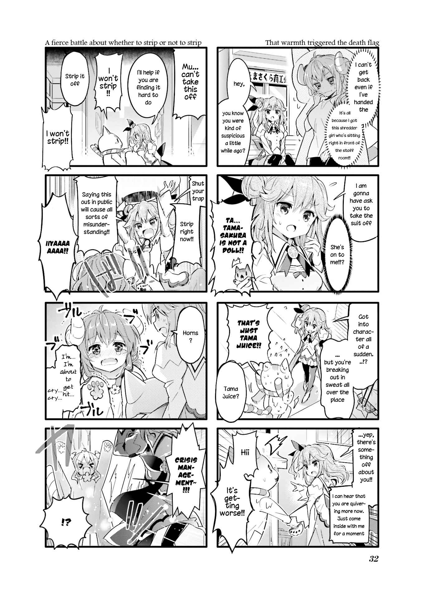 Page 6 Chapter 16 Machikado Mazoku