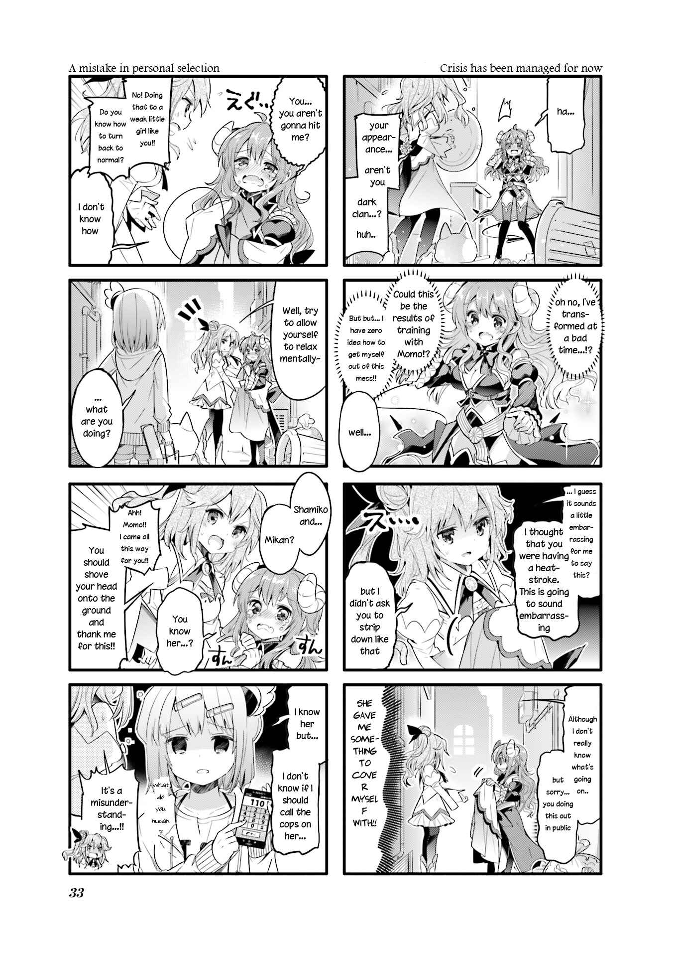 Page 7 Chapter 16 Machikado Mazoku