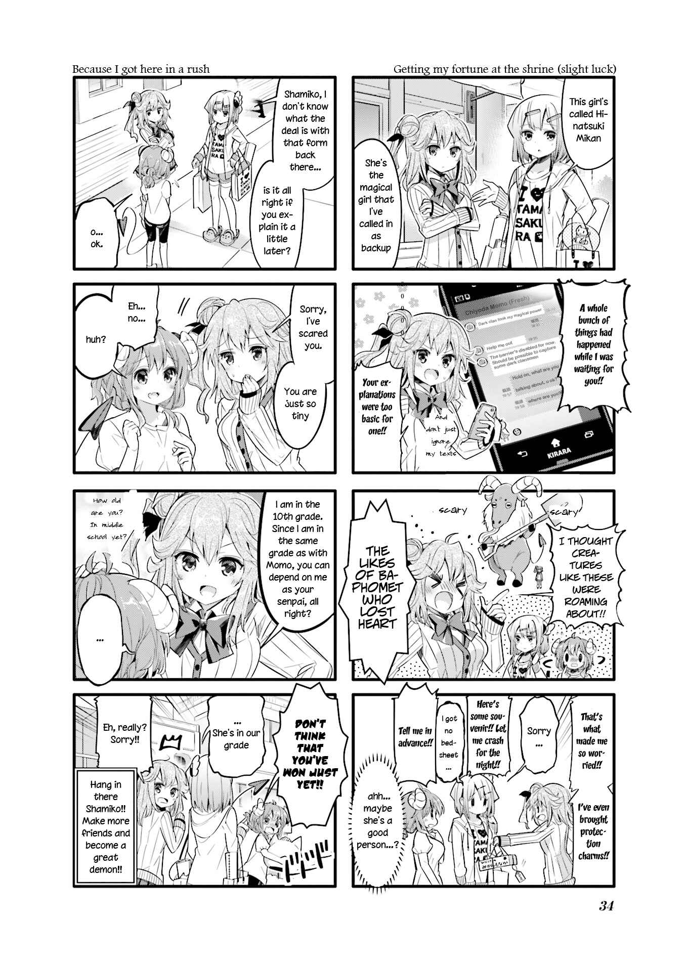 Page 8 Chapter 16 Machikado Mazoku