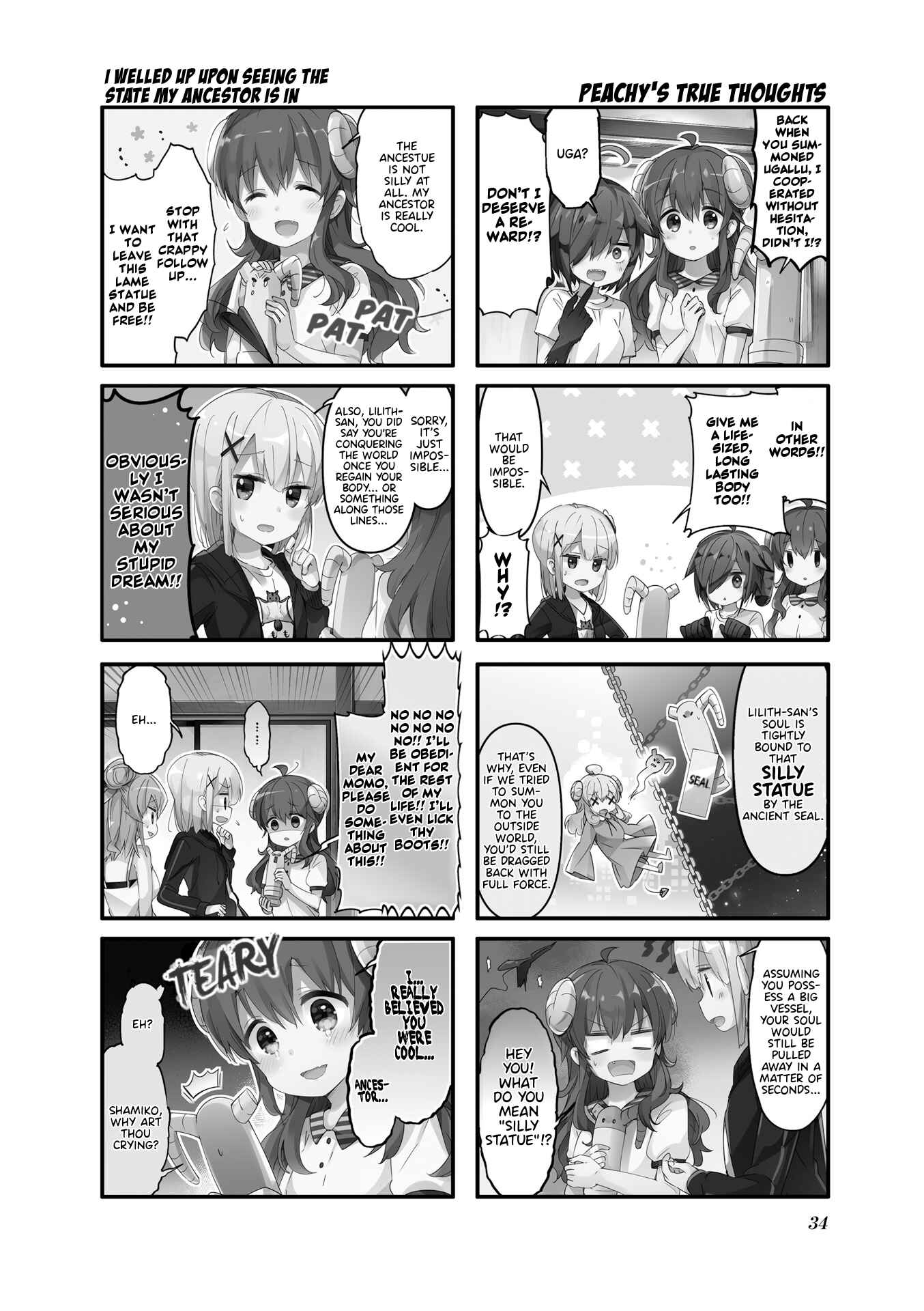 Page 2 Chapter 56 Machikado Mazoku