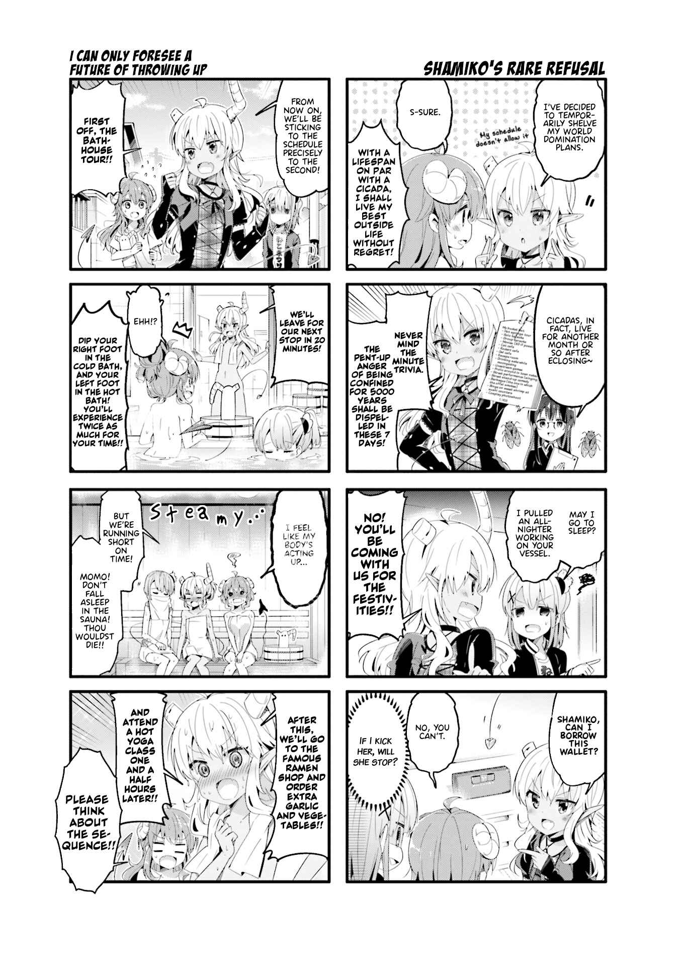 Page 5 Chapter 56 Machikado Mazoku