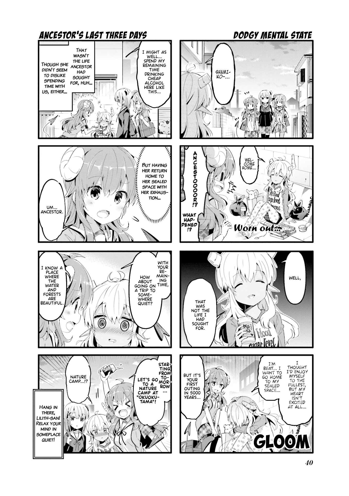 Page 8 Chapter 56 Machikado Mazoku