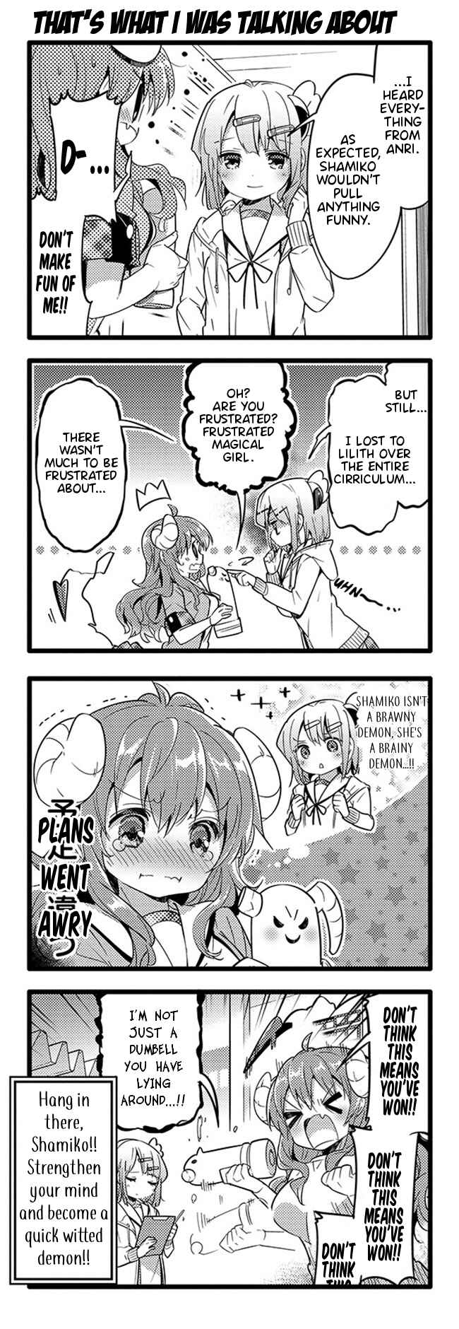 Page 15 Chapter 19 Machikado Mazoku
