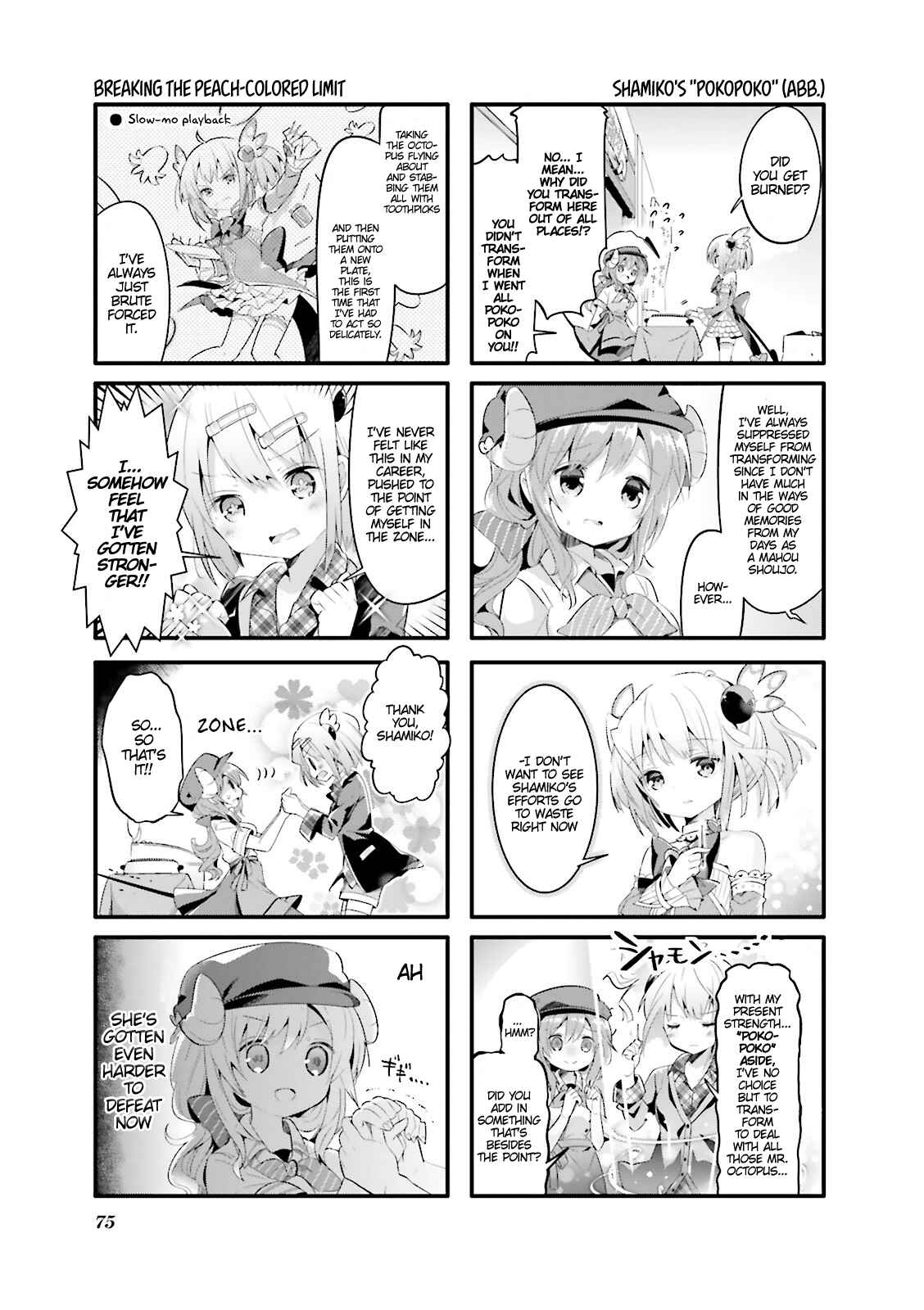 Page 7 Chapter 8 Machikado Mazoku