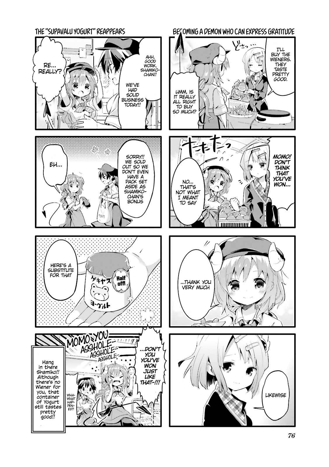 Page 8 Chapter 8 Machikado Mazoku