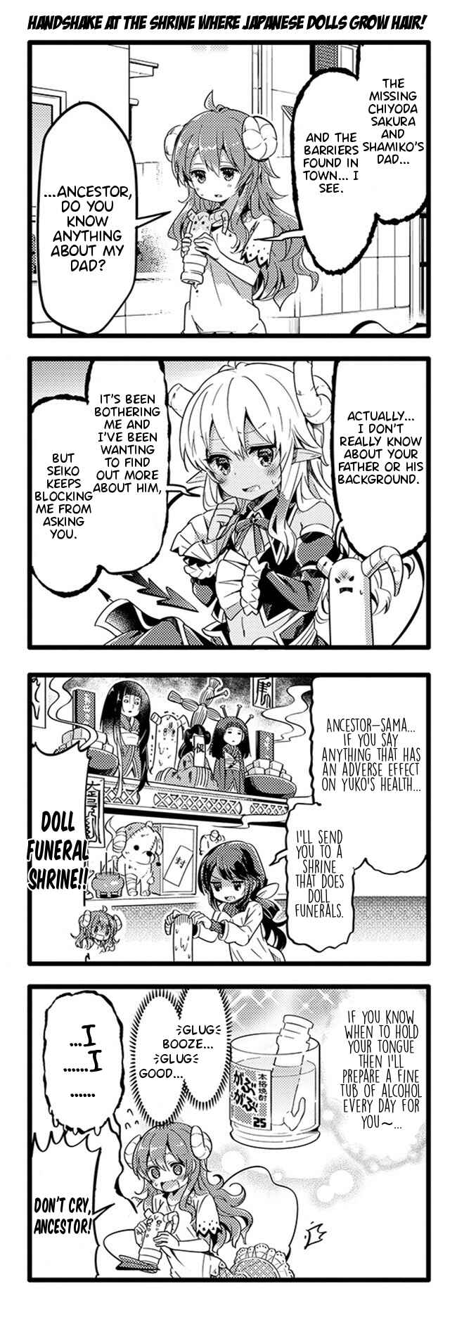 Page 2 Chapter 26 Machikado Mazoku