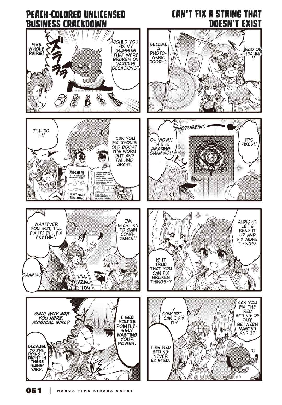 Page 5 Chapter 85 Machikado Mazoku