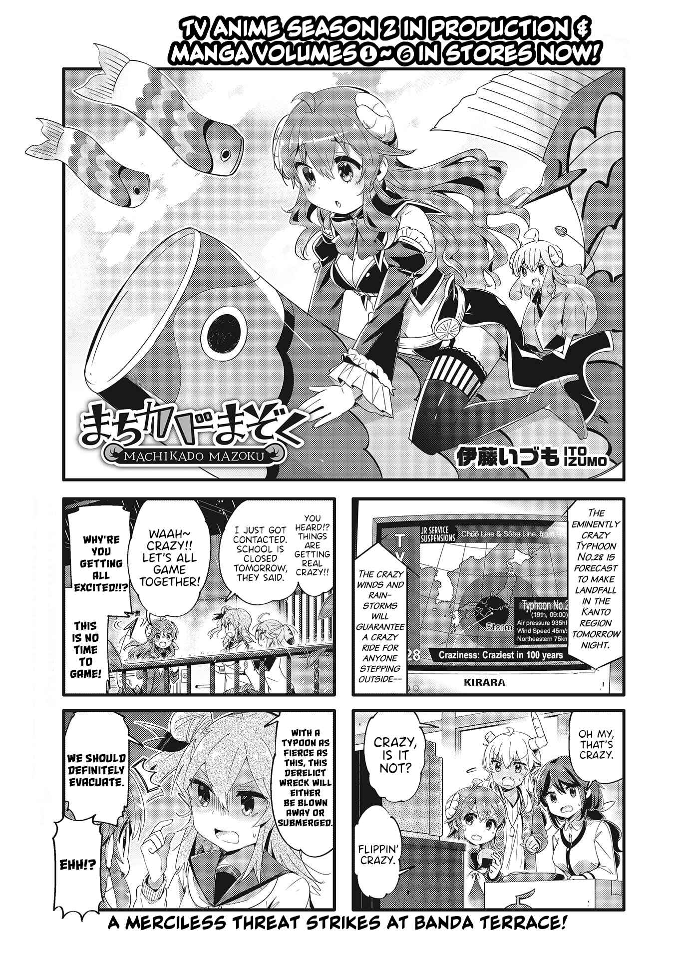 Page 1 Chapter 80 Machikado Mazoku