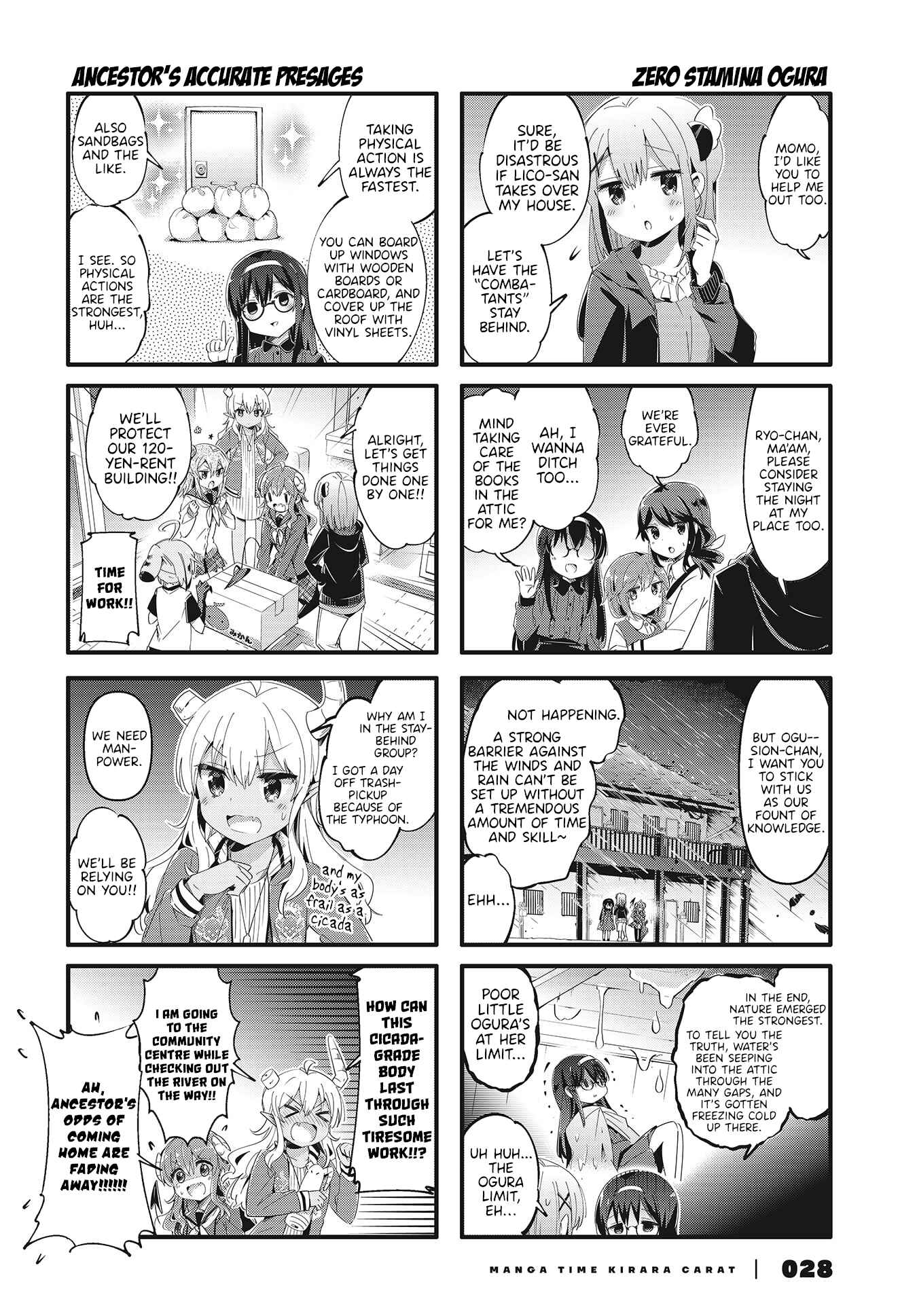 Page 6 Chapter 80 Machikado Mazoku