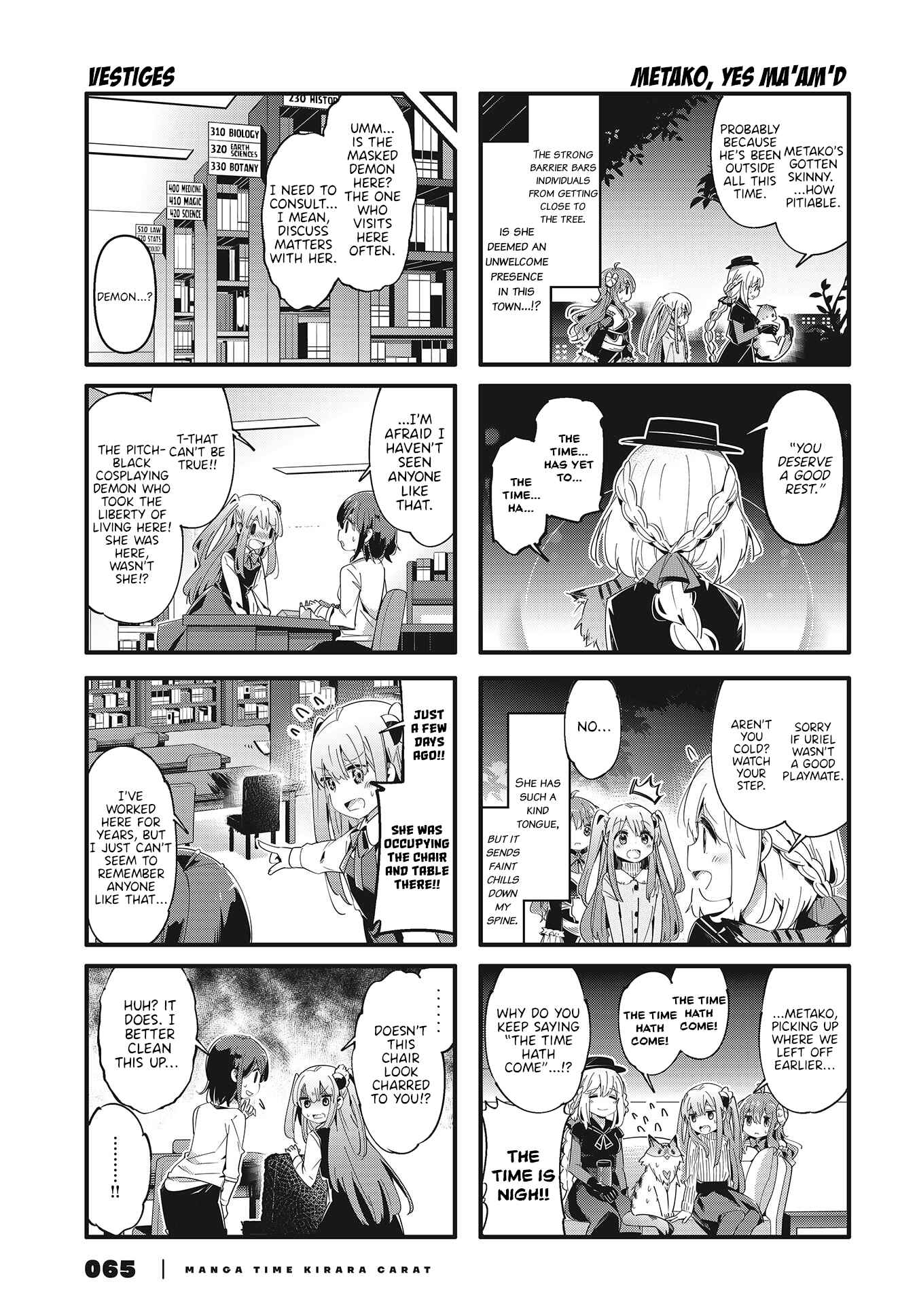 Page 5 Chapter 76 Machikado Mazoku
