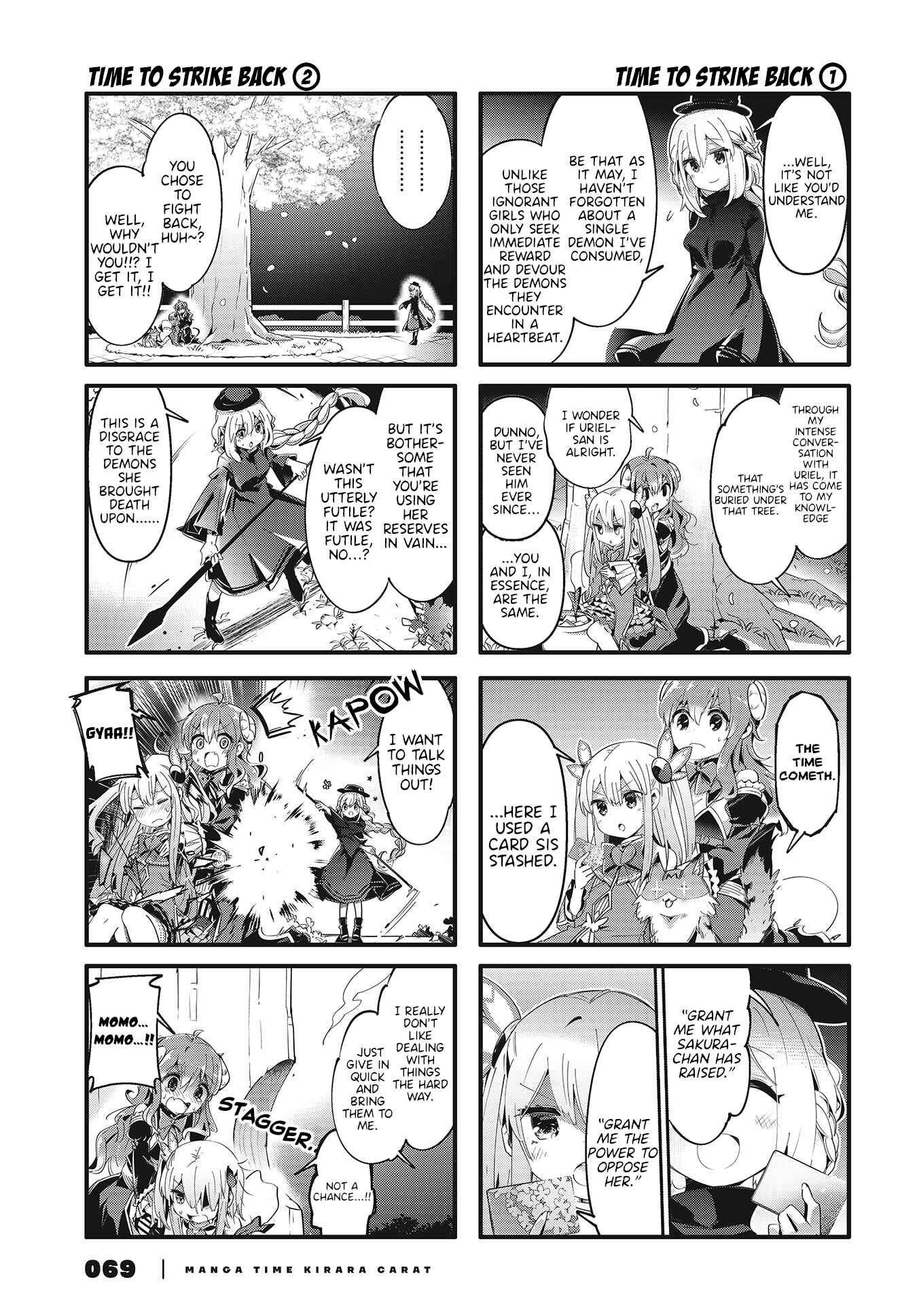 Page 9 Chapter 76 Machikado Mazoku