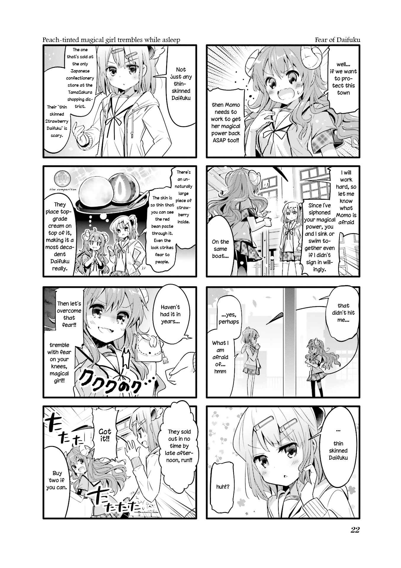 Page 6 Chapter 15 Machikado Mazoku