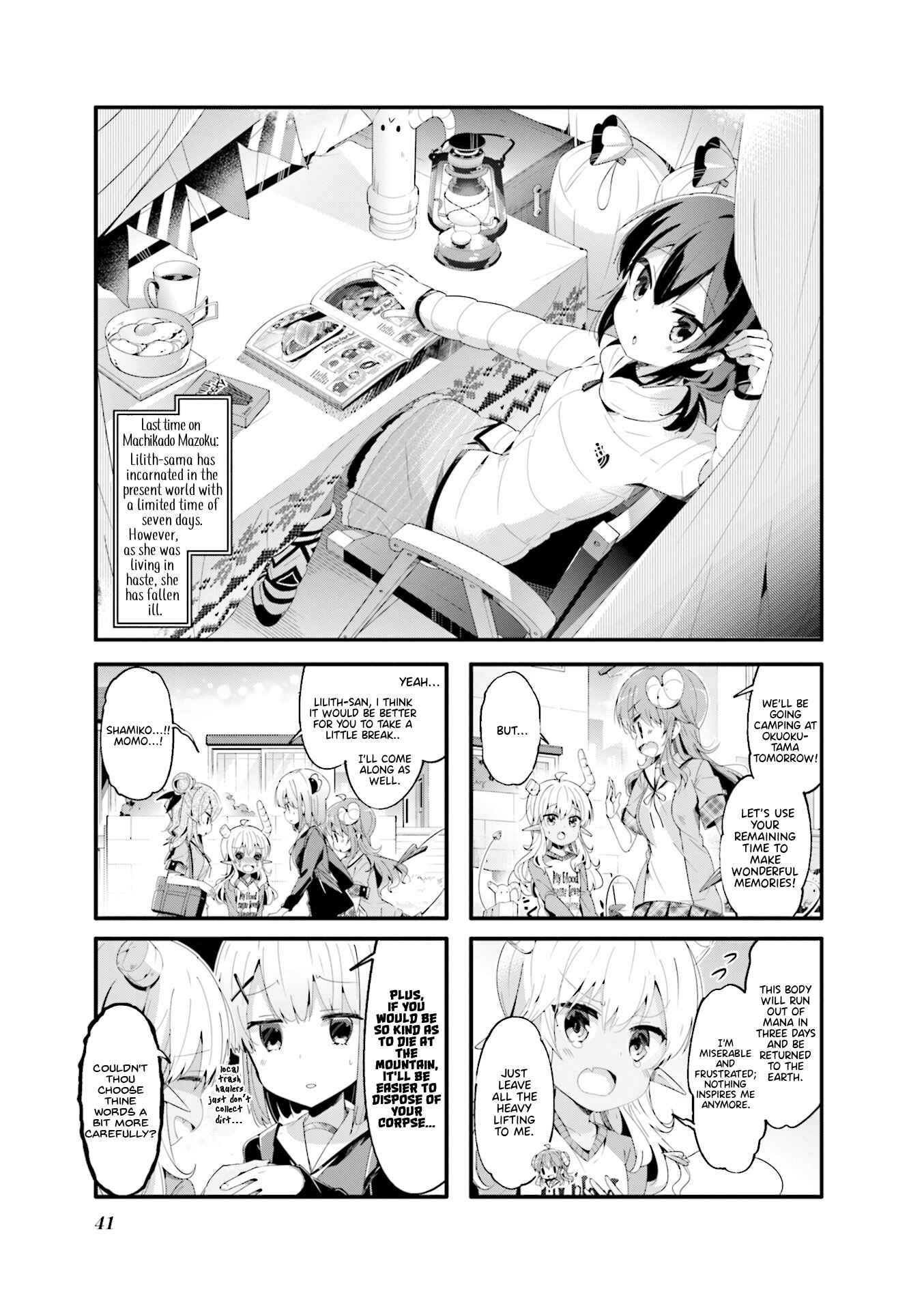 Page 1 Chapter 57 Machikado Mazoku