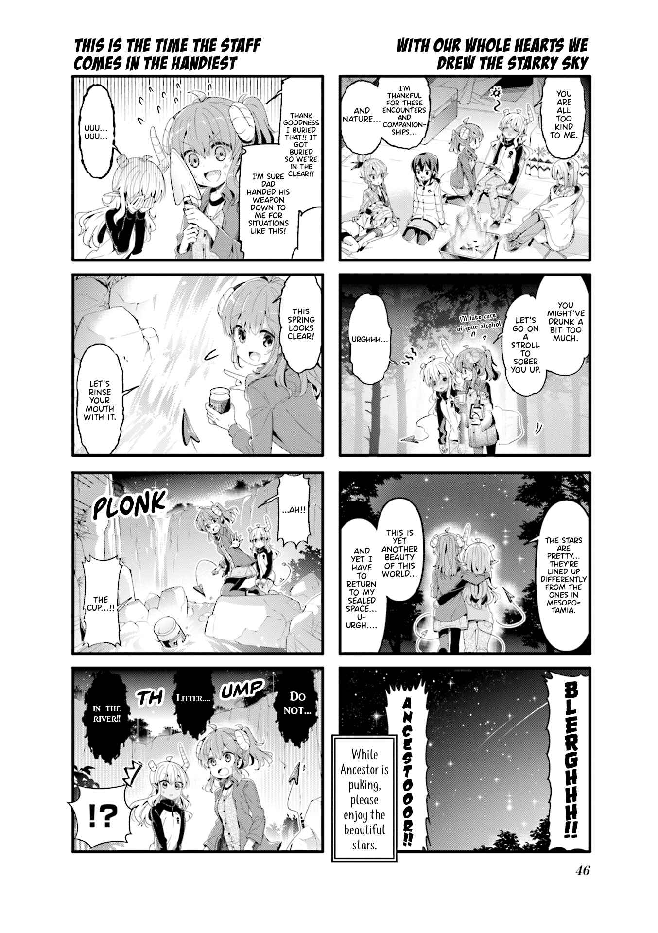 Page 6 Chapter 57 Machikado Mazoku