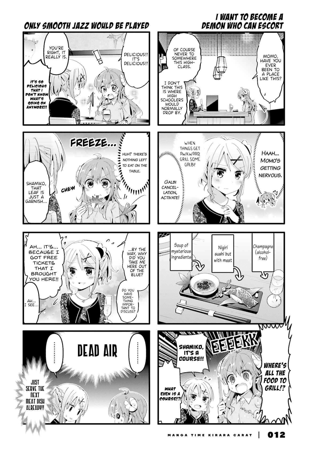 Page 6 Chapter 65 Machikado Mazoku