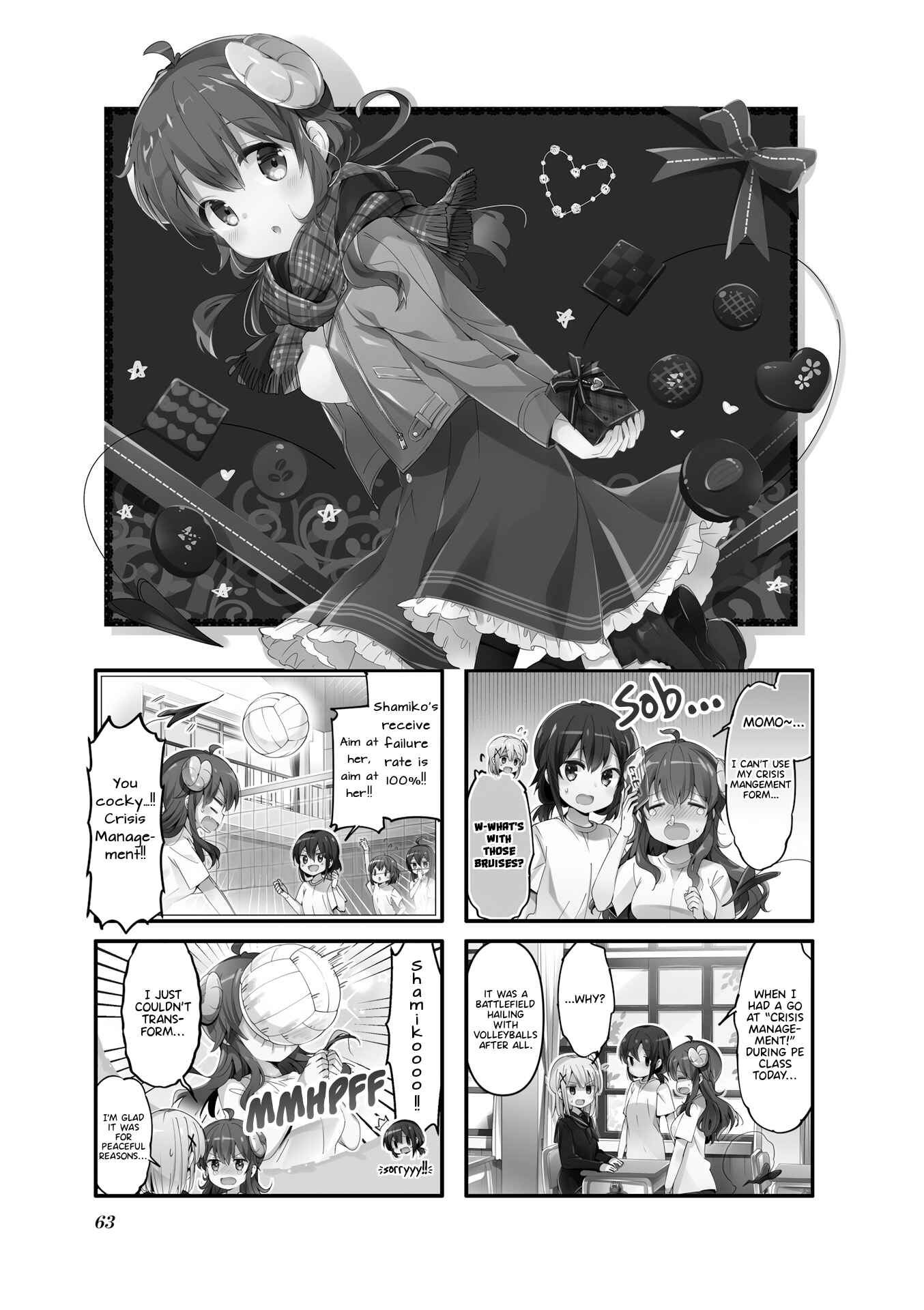 Page 1 Chapter 59 Machikado Mazoku