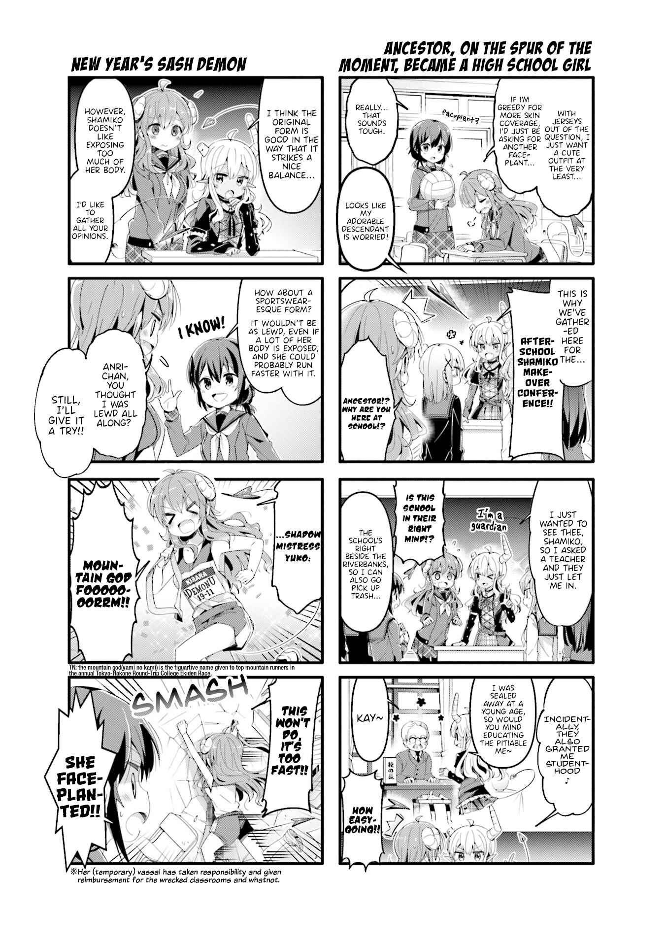 Page 5 Chapter 59 Machikado Mazoku