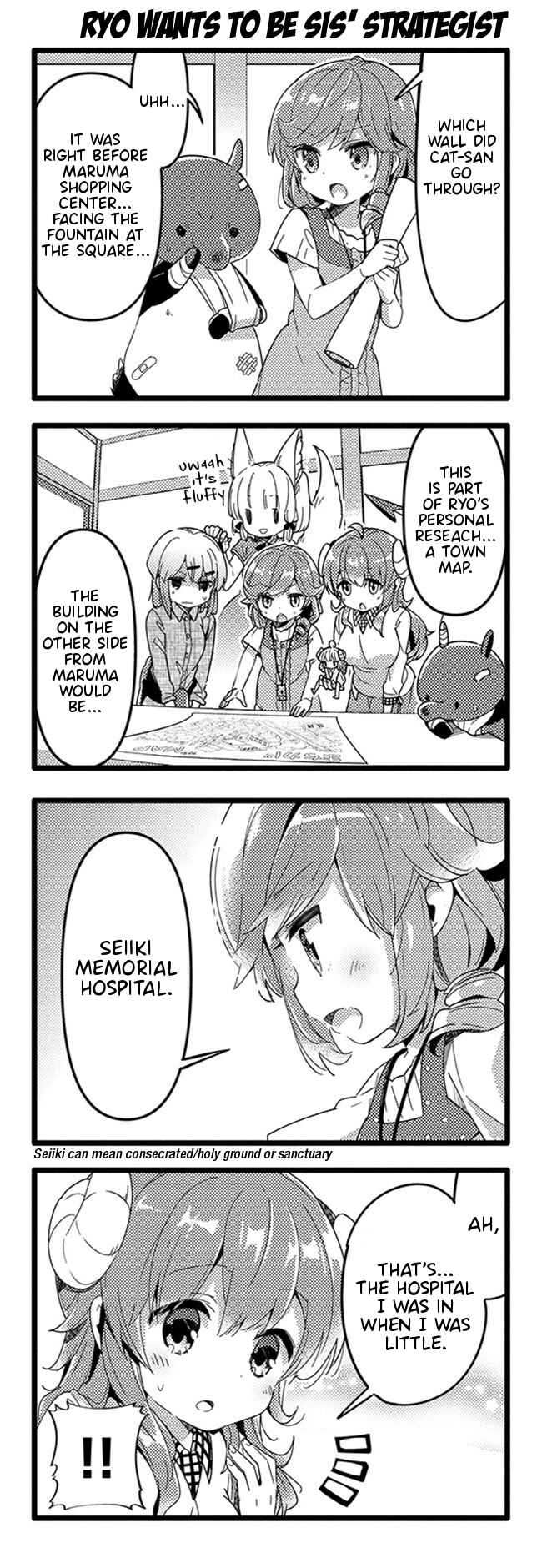 Page 14 Chapter 36 Machikado Mazoku