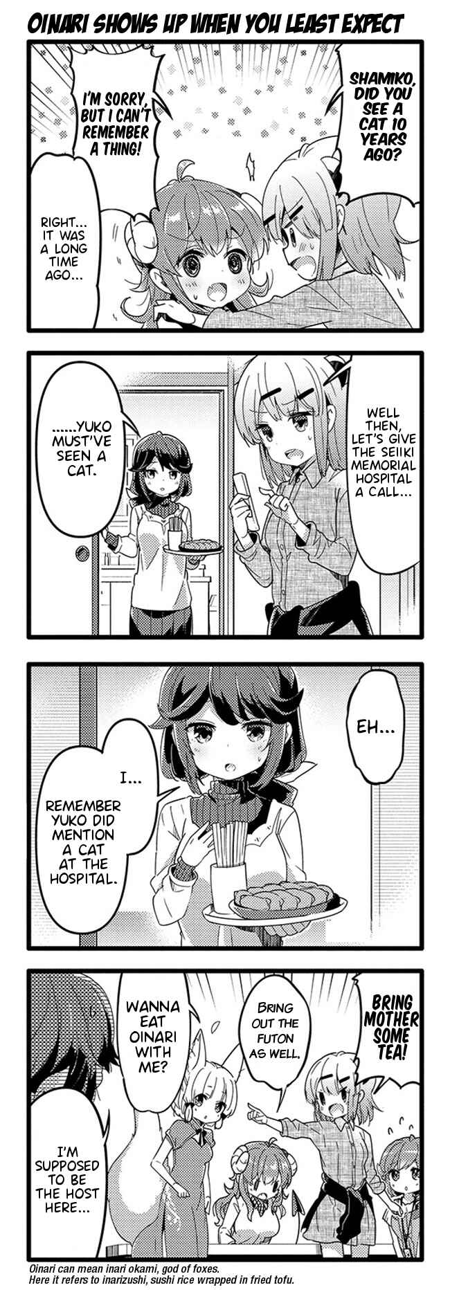 Page 15 Chapter 36 Machikado Mazoku