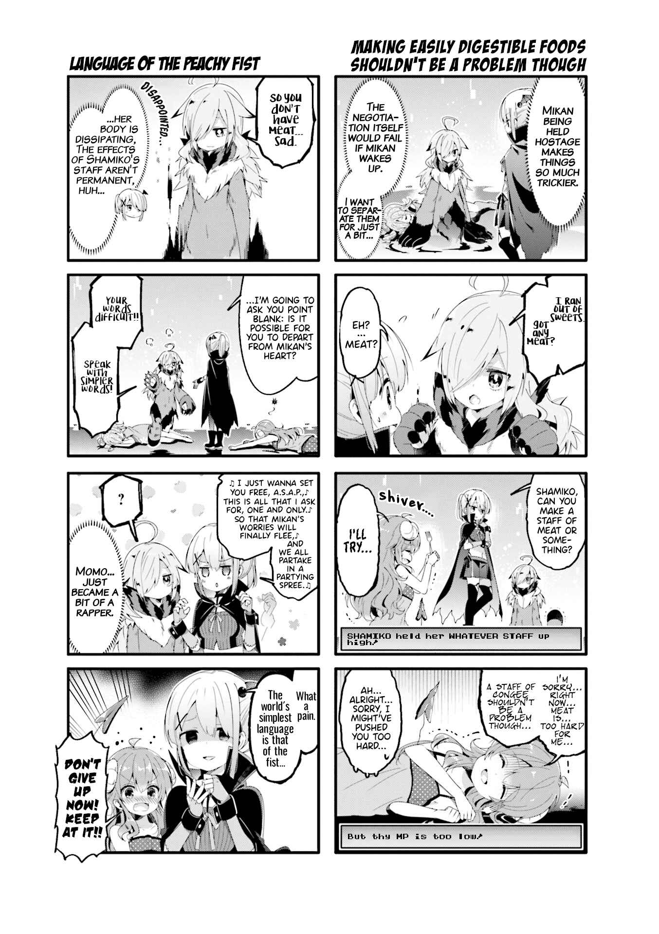 Page 3 Chapter 51 Machikado Mazoku