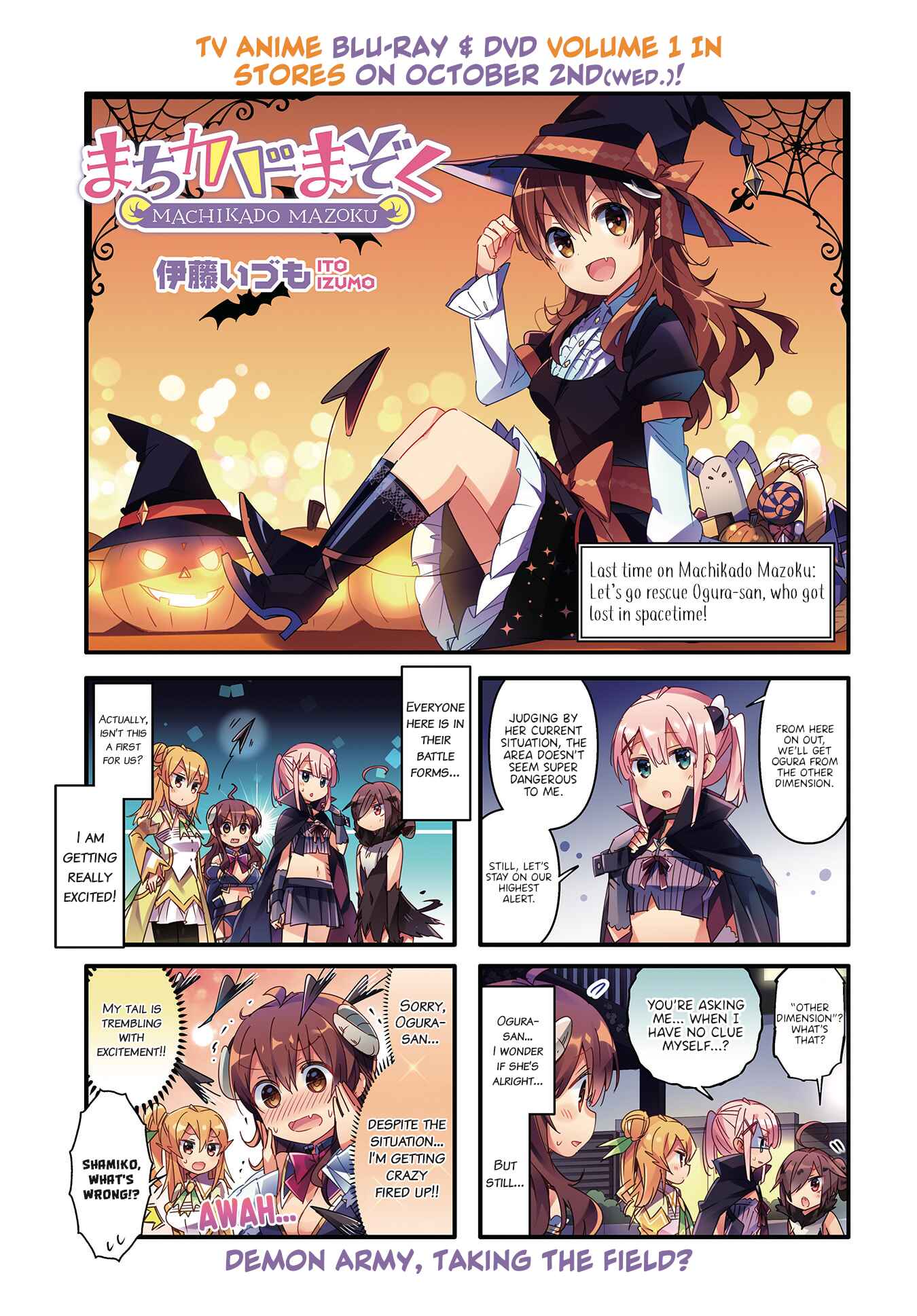 Page 1 Chapter 68 Machikado Mazoku