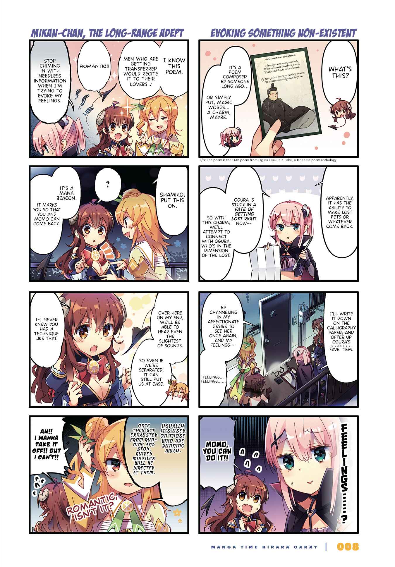 Page 2 Chapter 68 Machikado Mazoku
