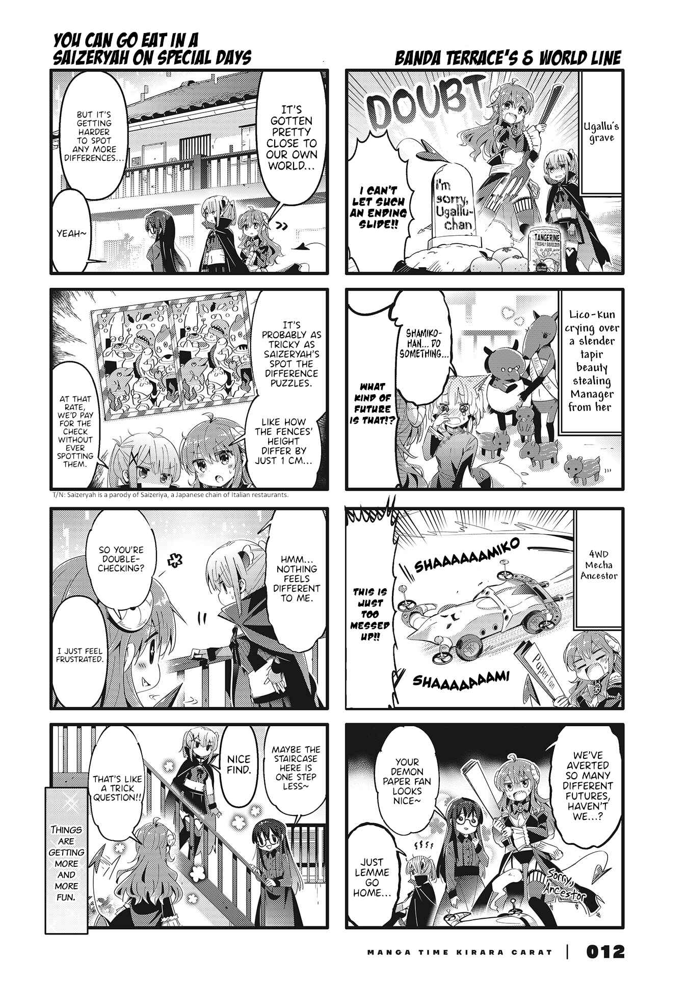 Page 6 Chapter 68 Machikado Mazoku