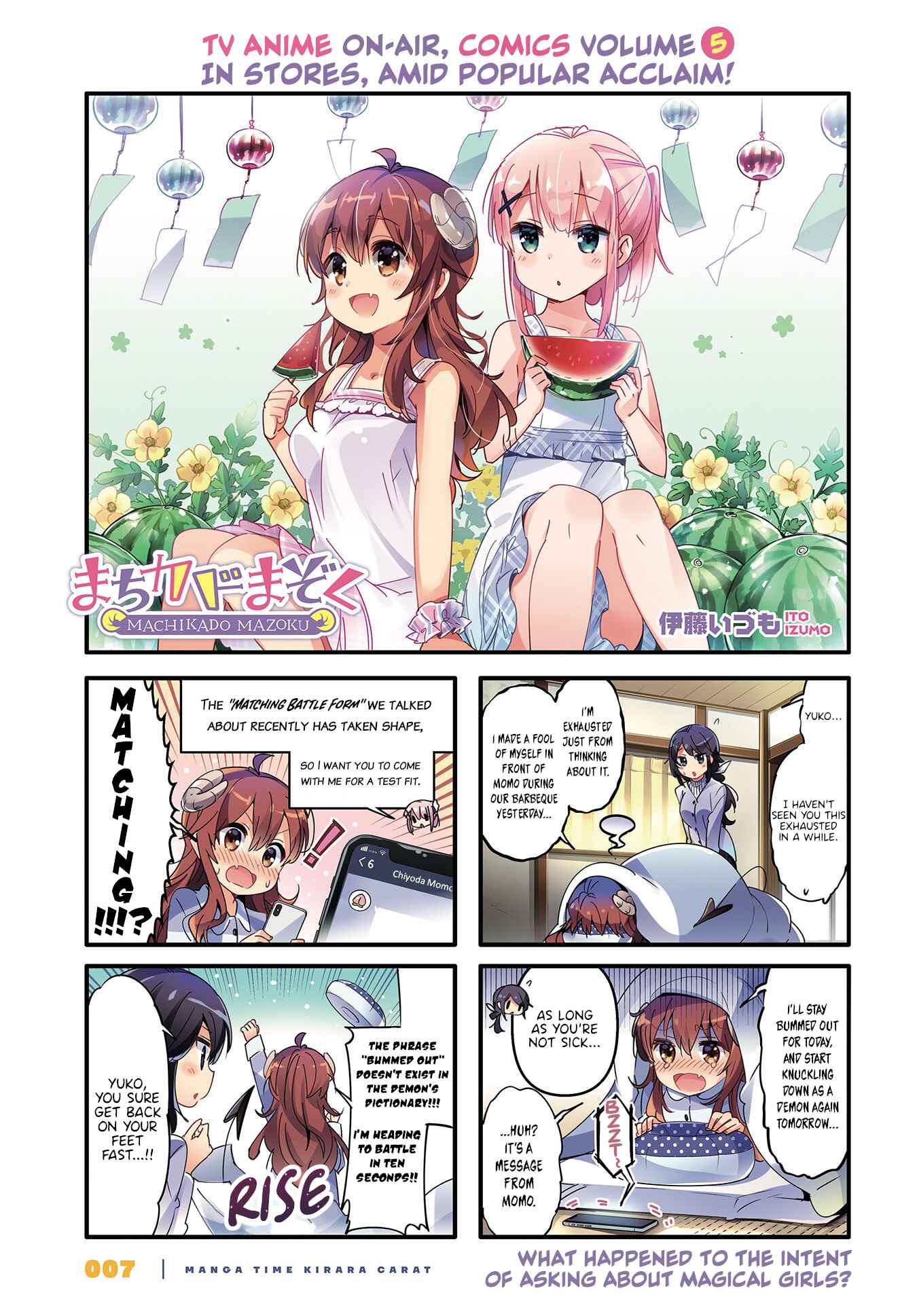 Page 1 Chapter 66 Machikado Mazoku