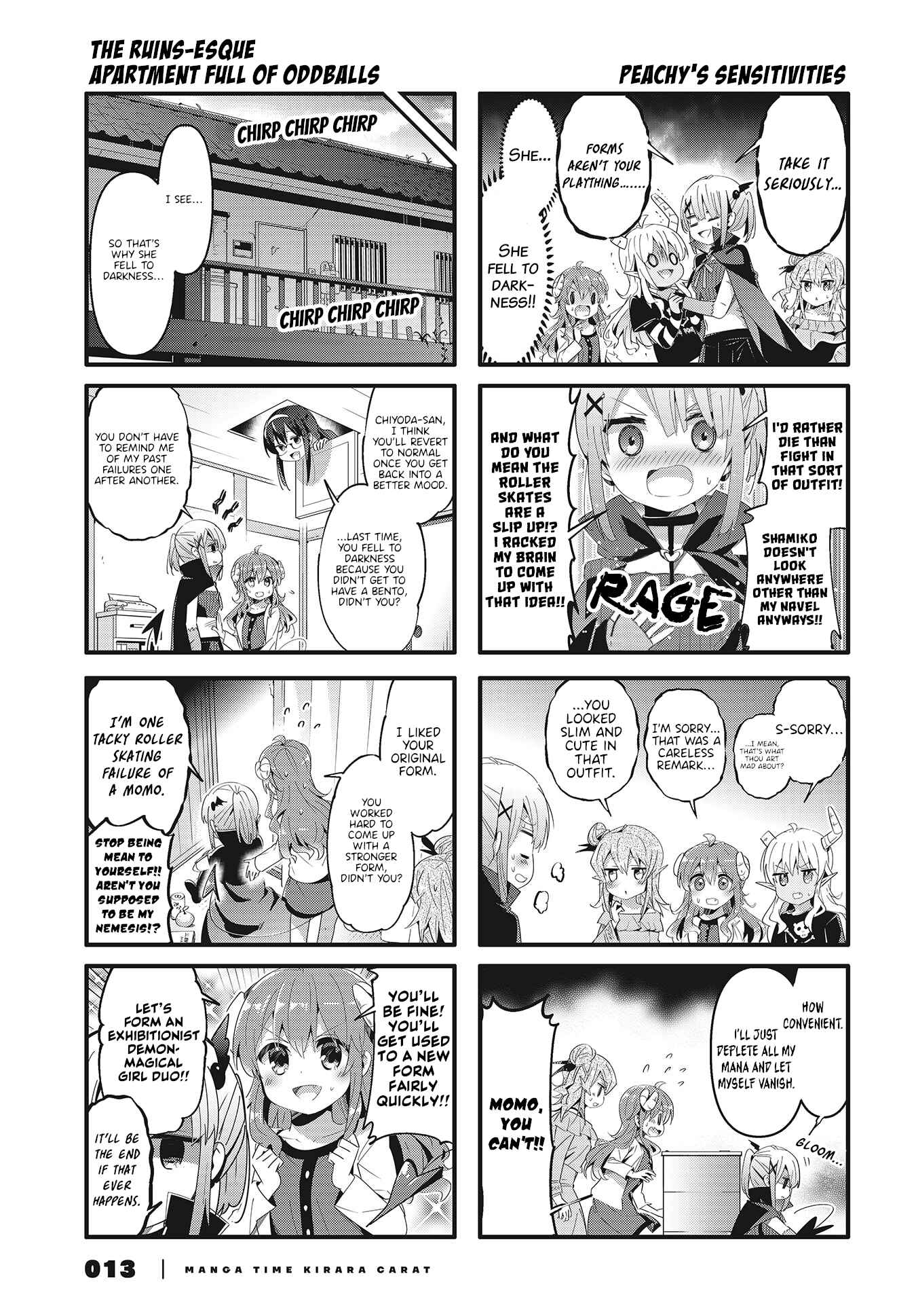 Page 7 Chapter 66 Machikado Mazoku