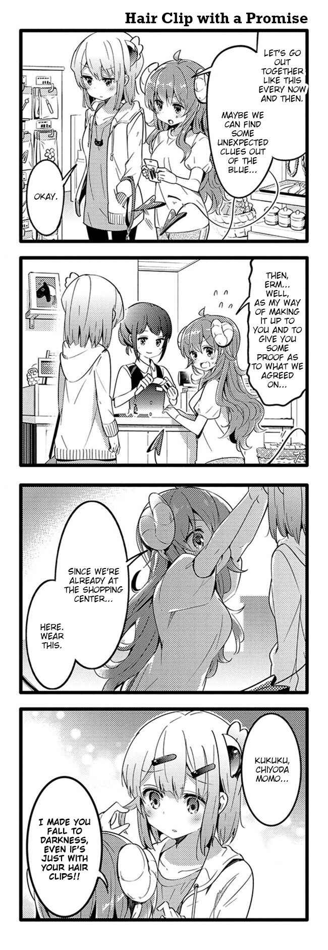 Page 14 Chapter 27 Machikado Mazoku