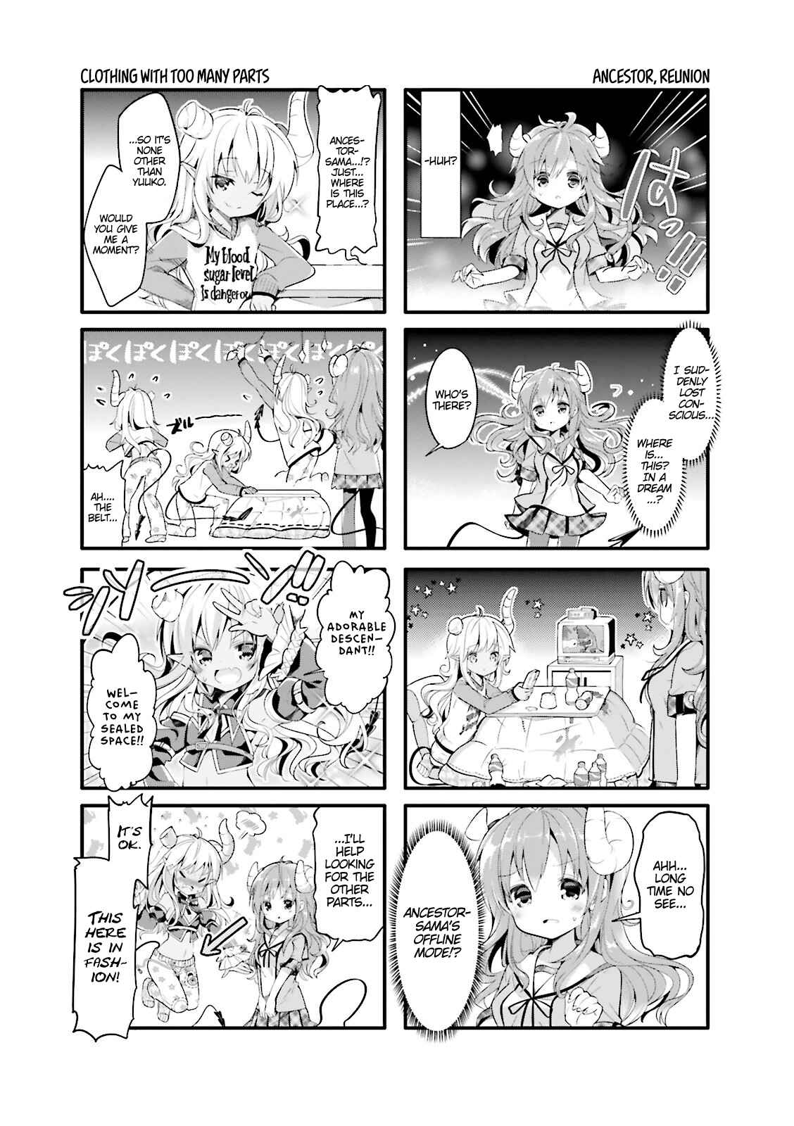 Page 3 Chapter 7 Machikado Mazoku