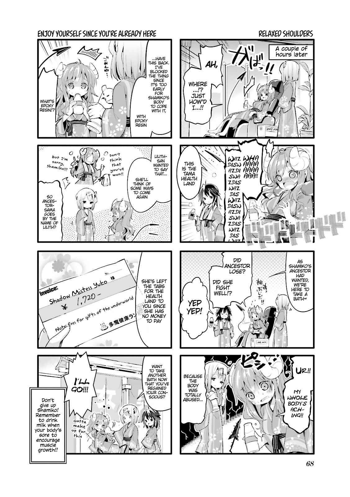 Page 8 Chapter 7 Machikado Mazoku