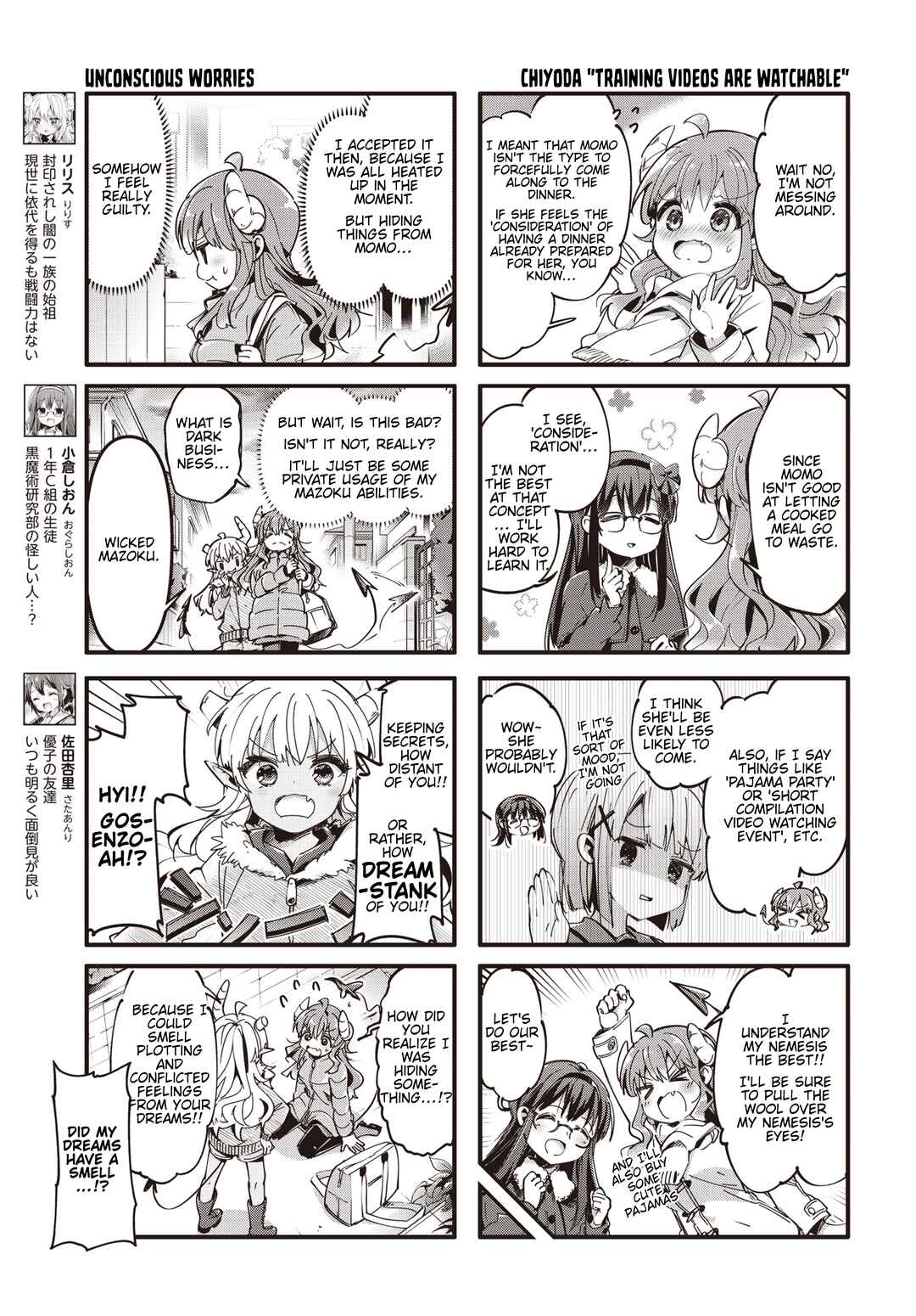 Page 3 Chapter 89 Machikado Mazoku