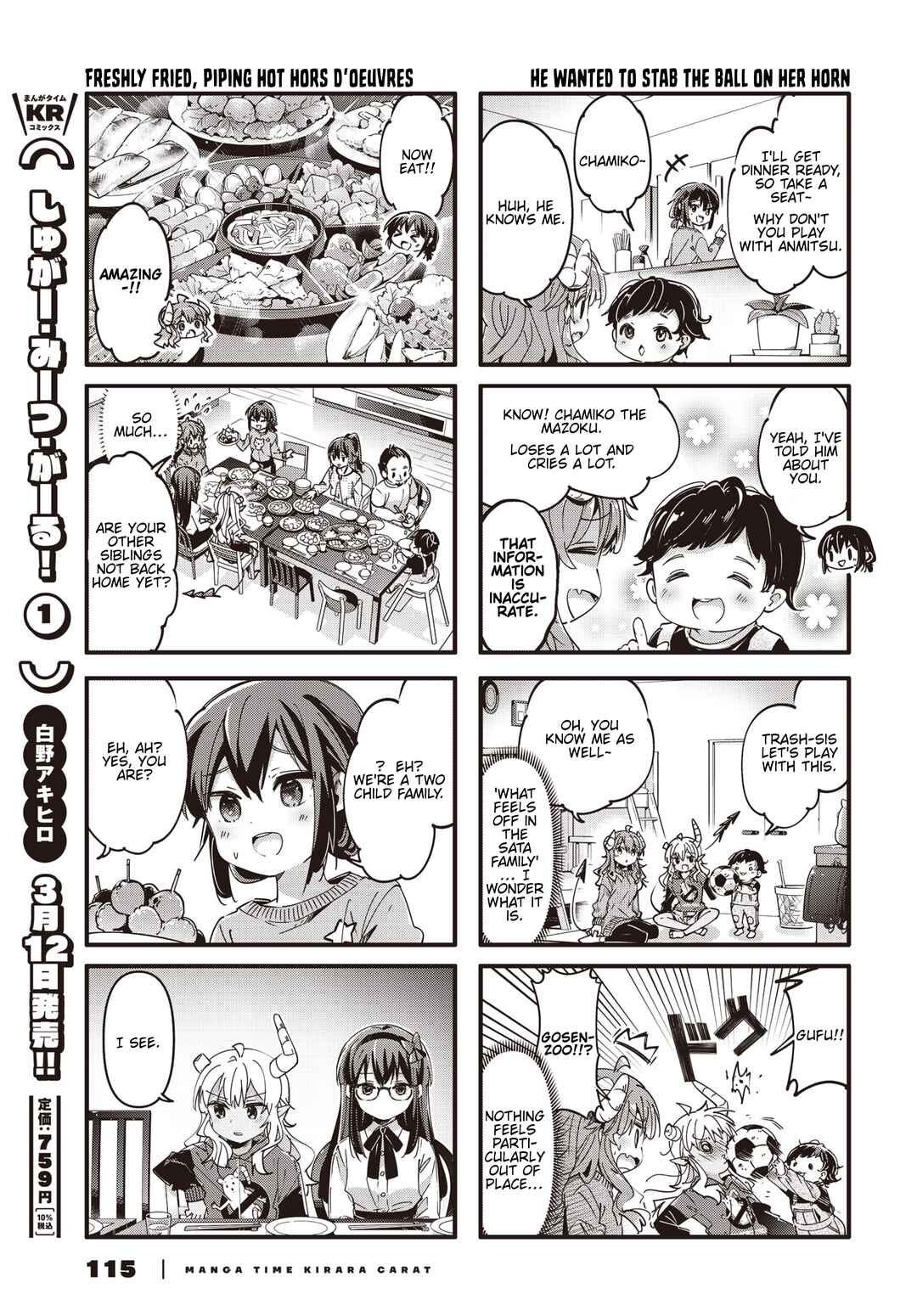 Page 7 Chapter 89 Machikado Mazoku