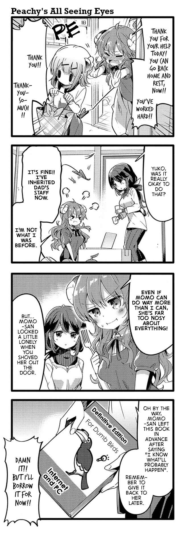 Page 7 Chapter 32 Machikado Mazoku