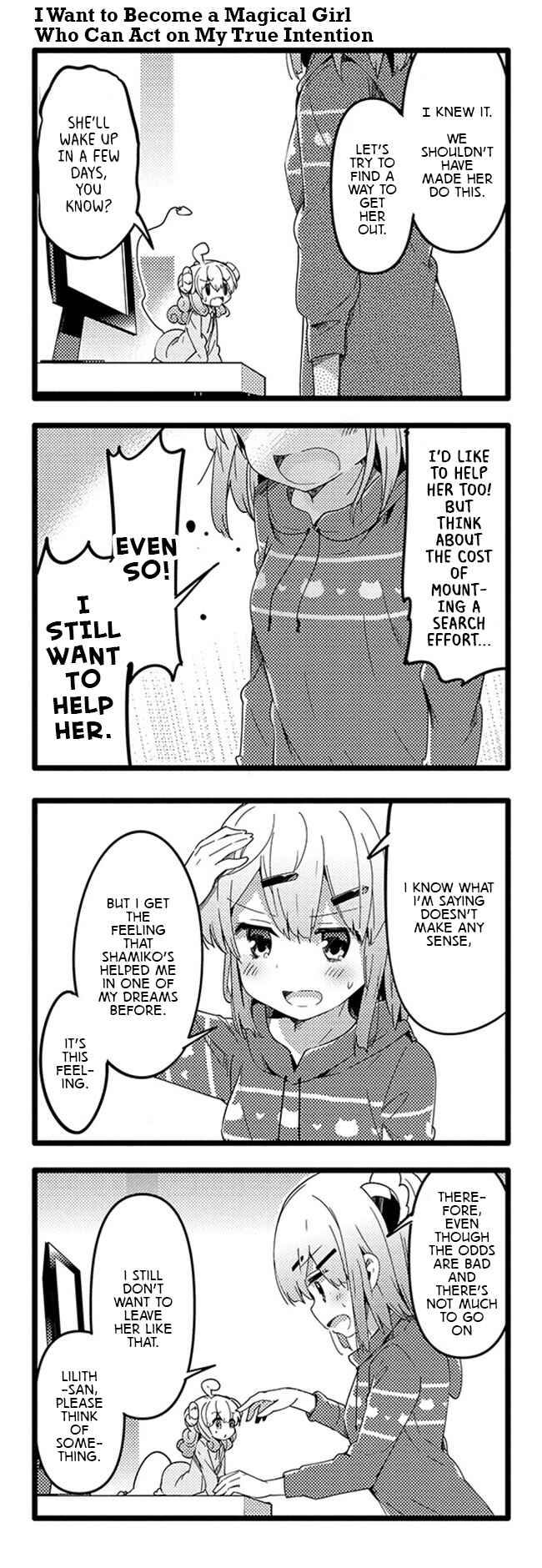 Page 11 Chapter 37 Machikado Mazoku